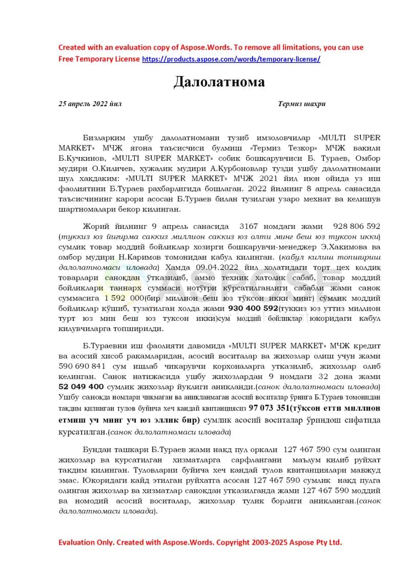 Далолатнома 1
