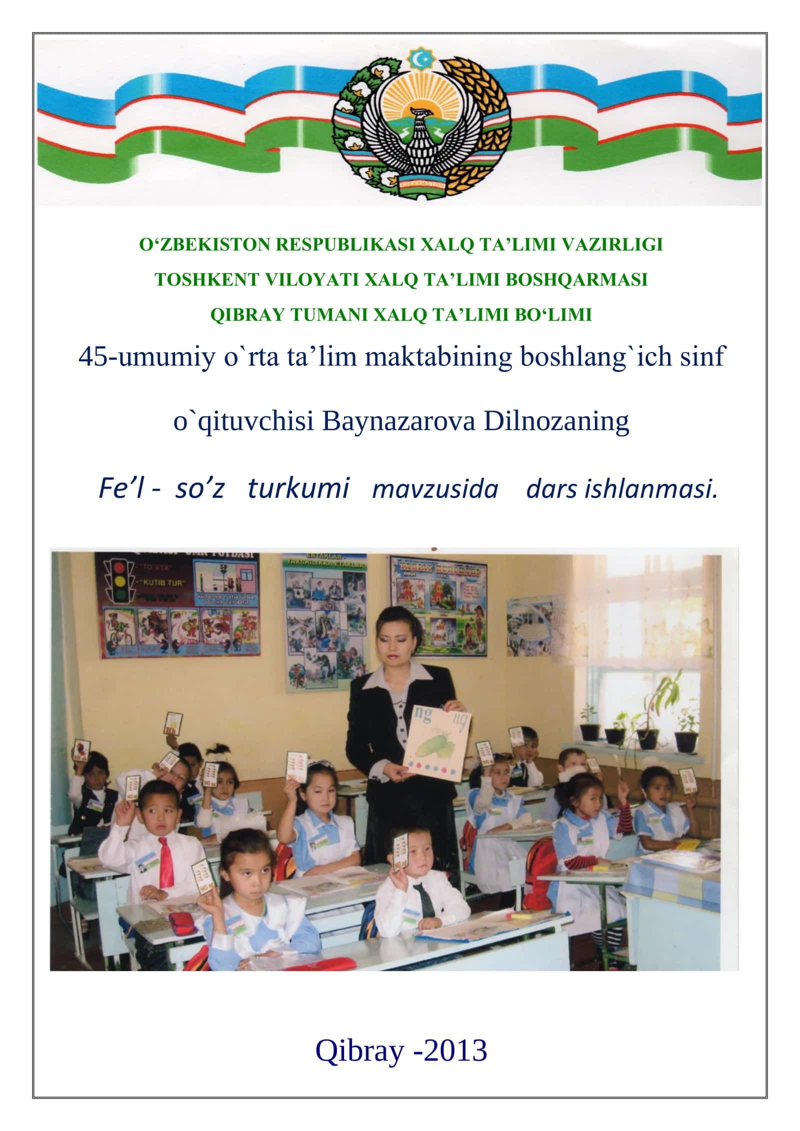 4-sinf Ona tili dars ishlanma. Fe'l so'z turkumi 1