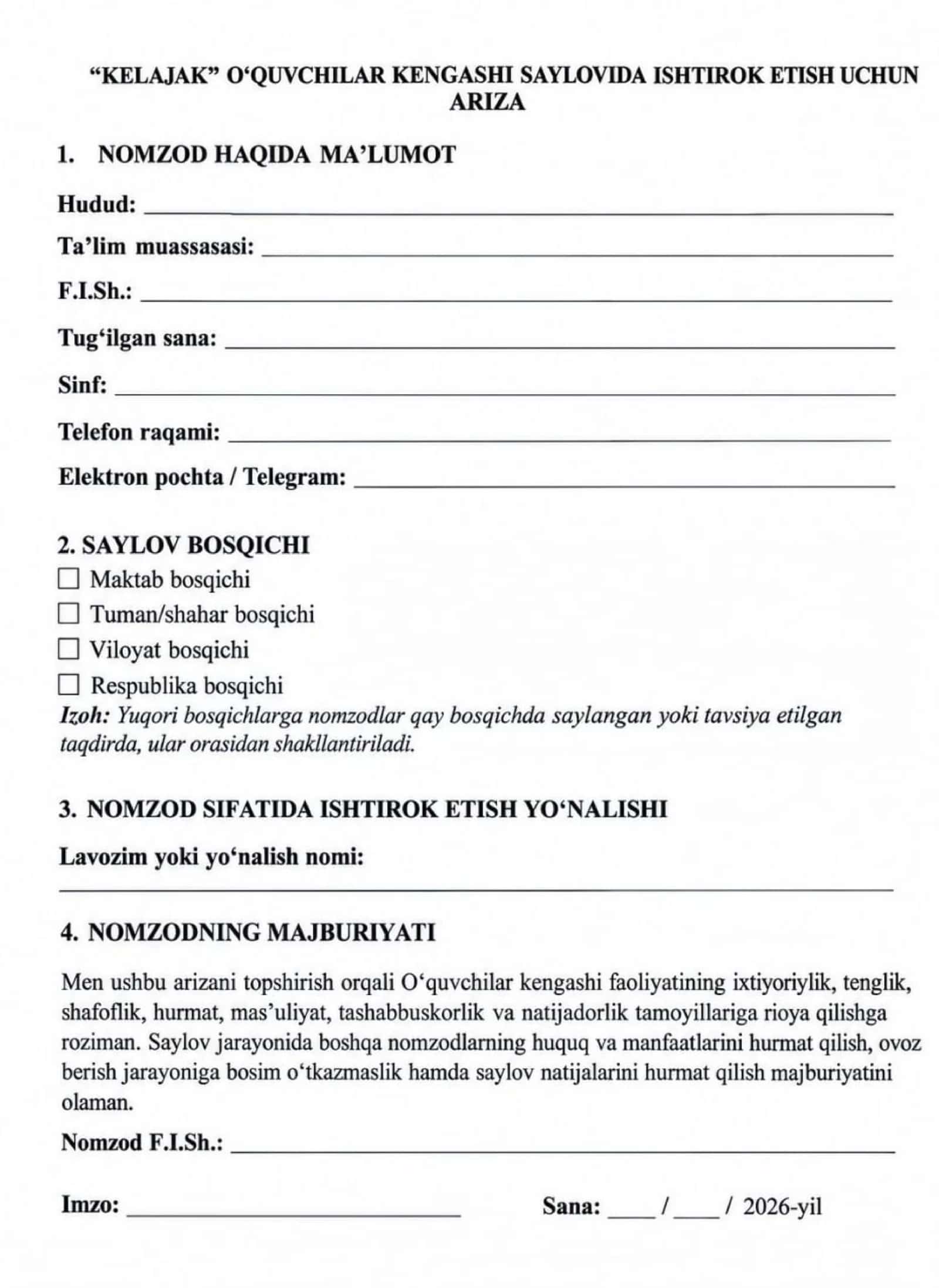 “KELAJAK” O‘QUVCHILAR KENGASHI SAYLOVIDA ISHTIROK ETISH UCHUN ARIZA NAMUNASI 1