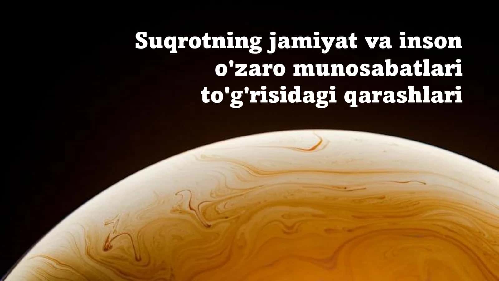 Suqrotning jamiyat va inson o'zaro munosabatlari to'g'risidagi qarashlari 1