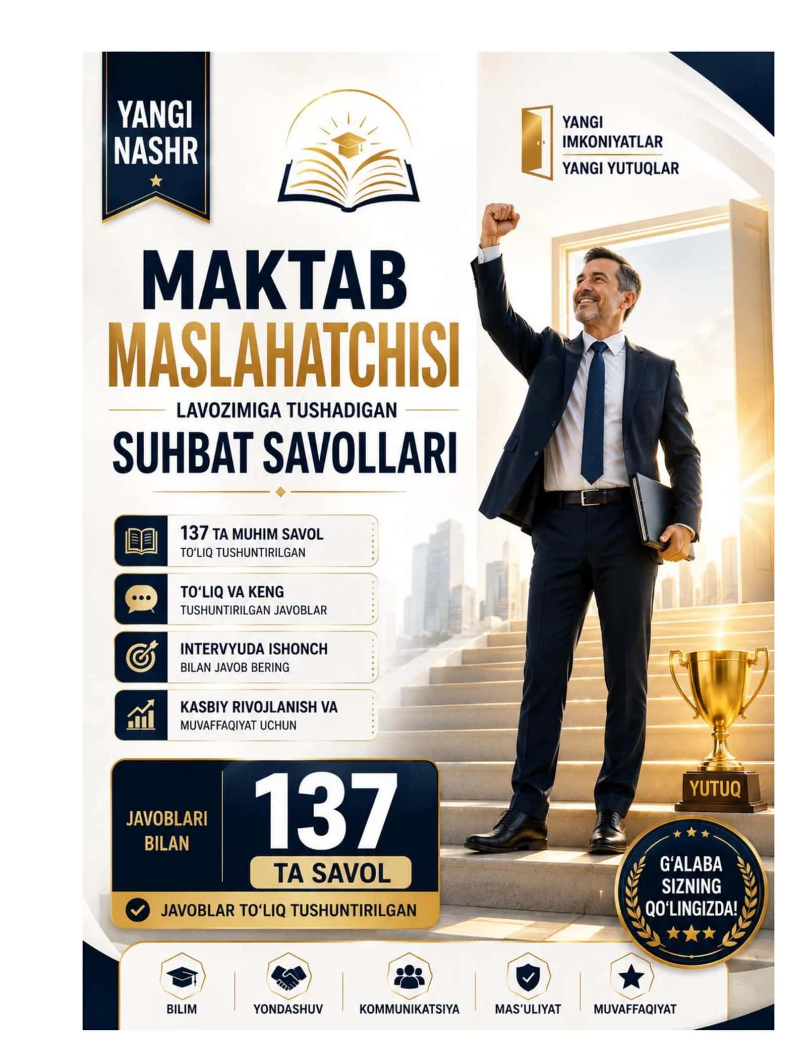 Maktab maslahatchisi lavozimiga tushadigan suhbat savollari 137 1