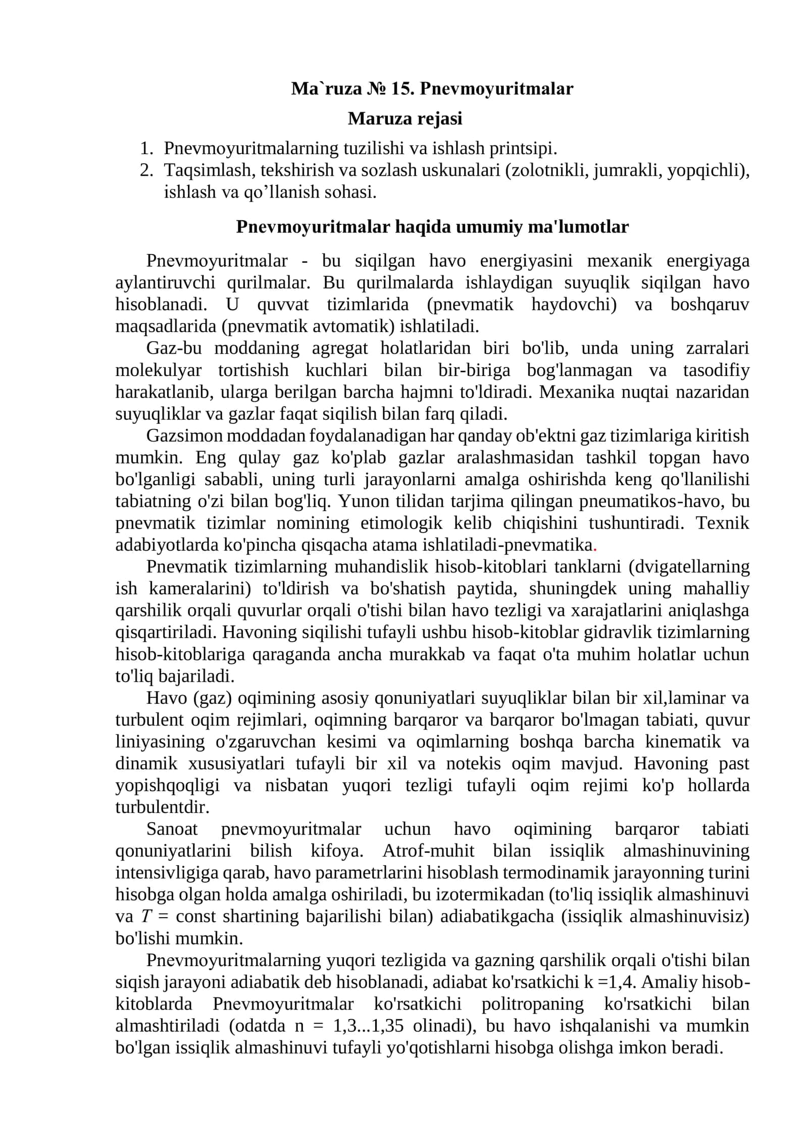Pnevmоyuritmalar 1