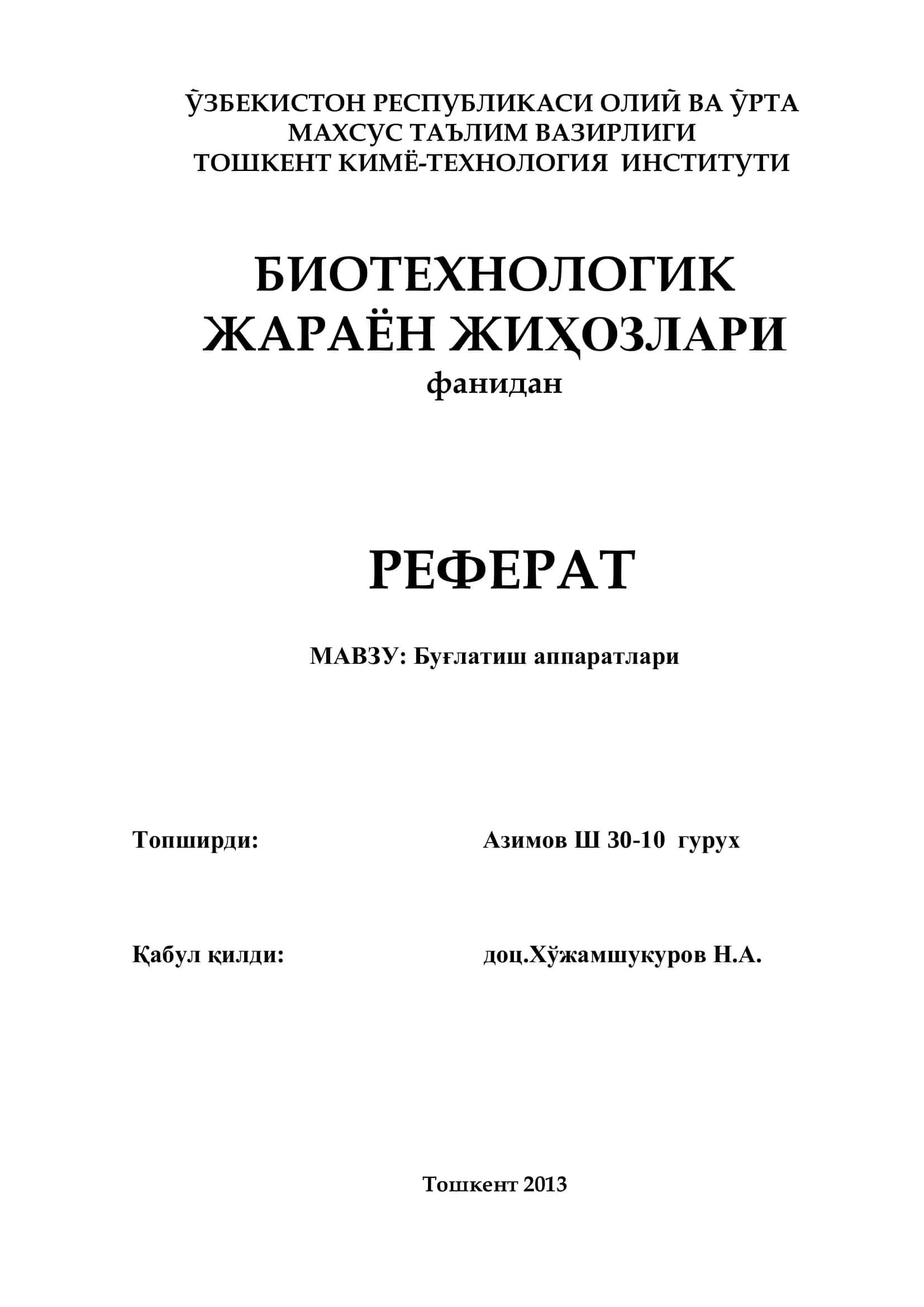 Буғлатиш аппаратлари 1