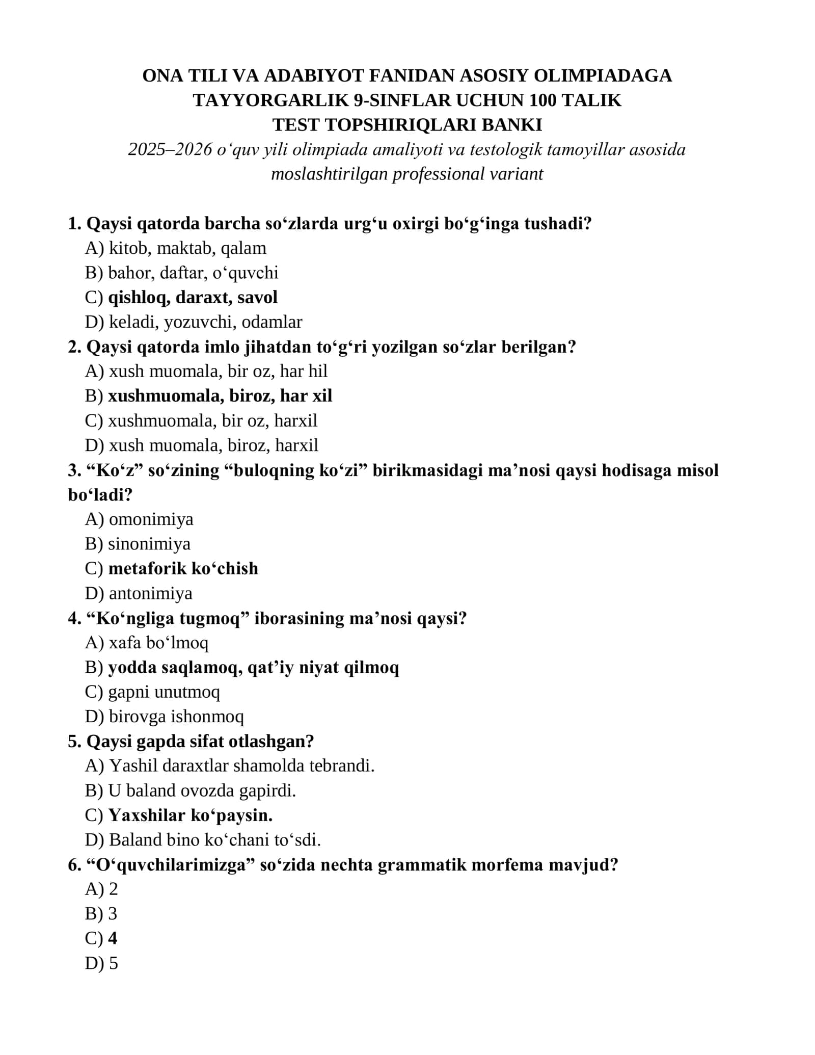 Ona tili va adabiyot fanidan 9-sinflar uchun fanlar Olimpiadasiga tayyorgarlk bo'yicha 100 talik testlar banki (Javoblari bilan) 1