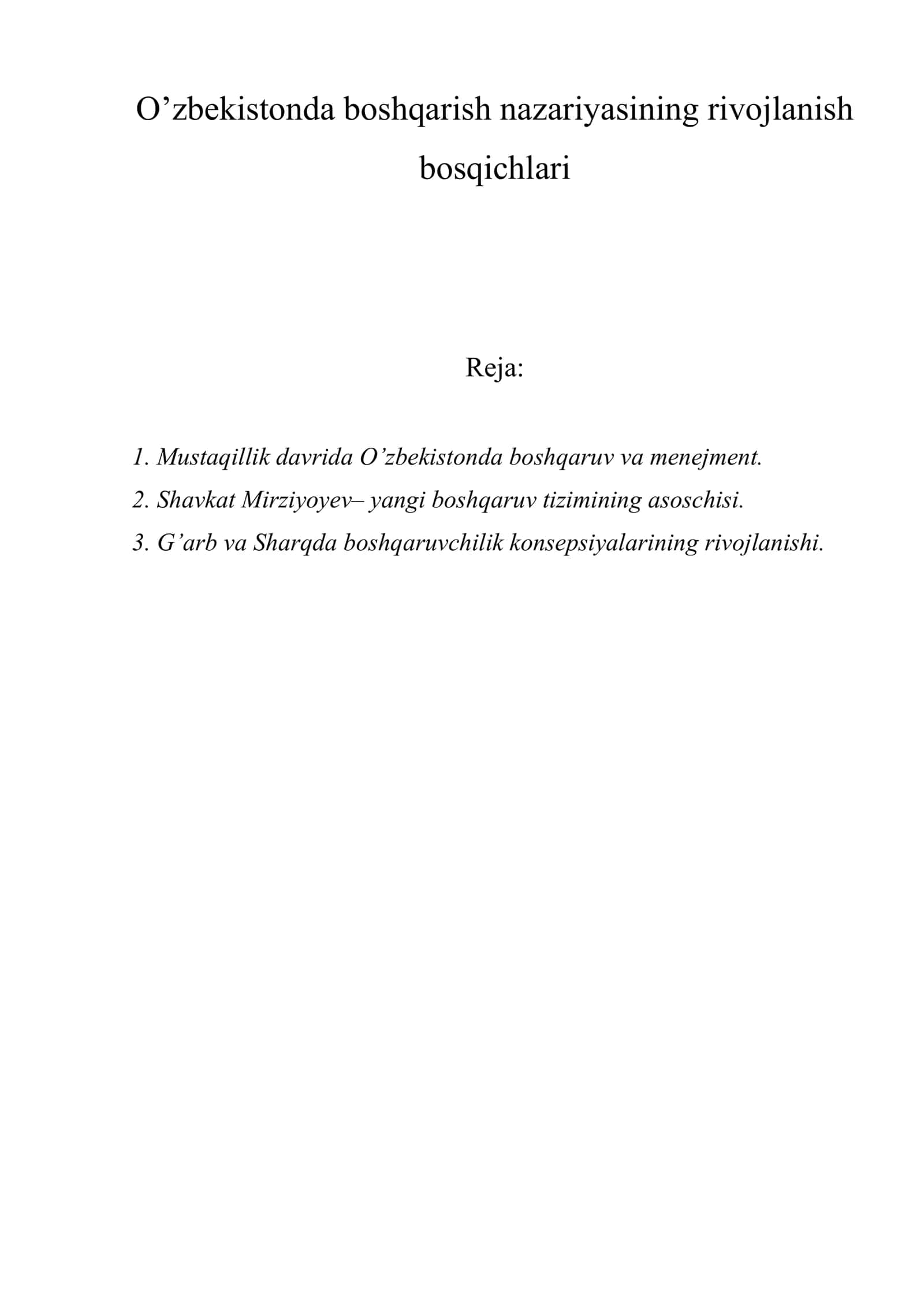 O’zbekistonda boshqarish nazariyasining rivojlanish bosqichlari 1