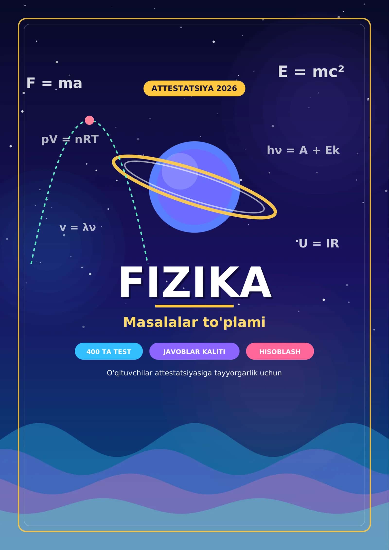 FIZIKA - Fizika: Masalalar to'plami | Attestatsiya 2026 | 3-bet 1