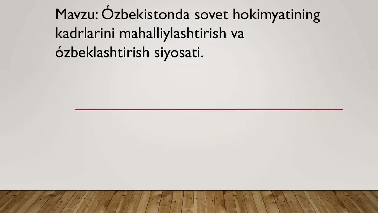 Ózbekistonda sovet hokimyatining kadrlarini mahalliylashtirish va ózbeklashtirish siyosati. 1