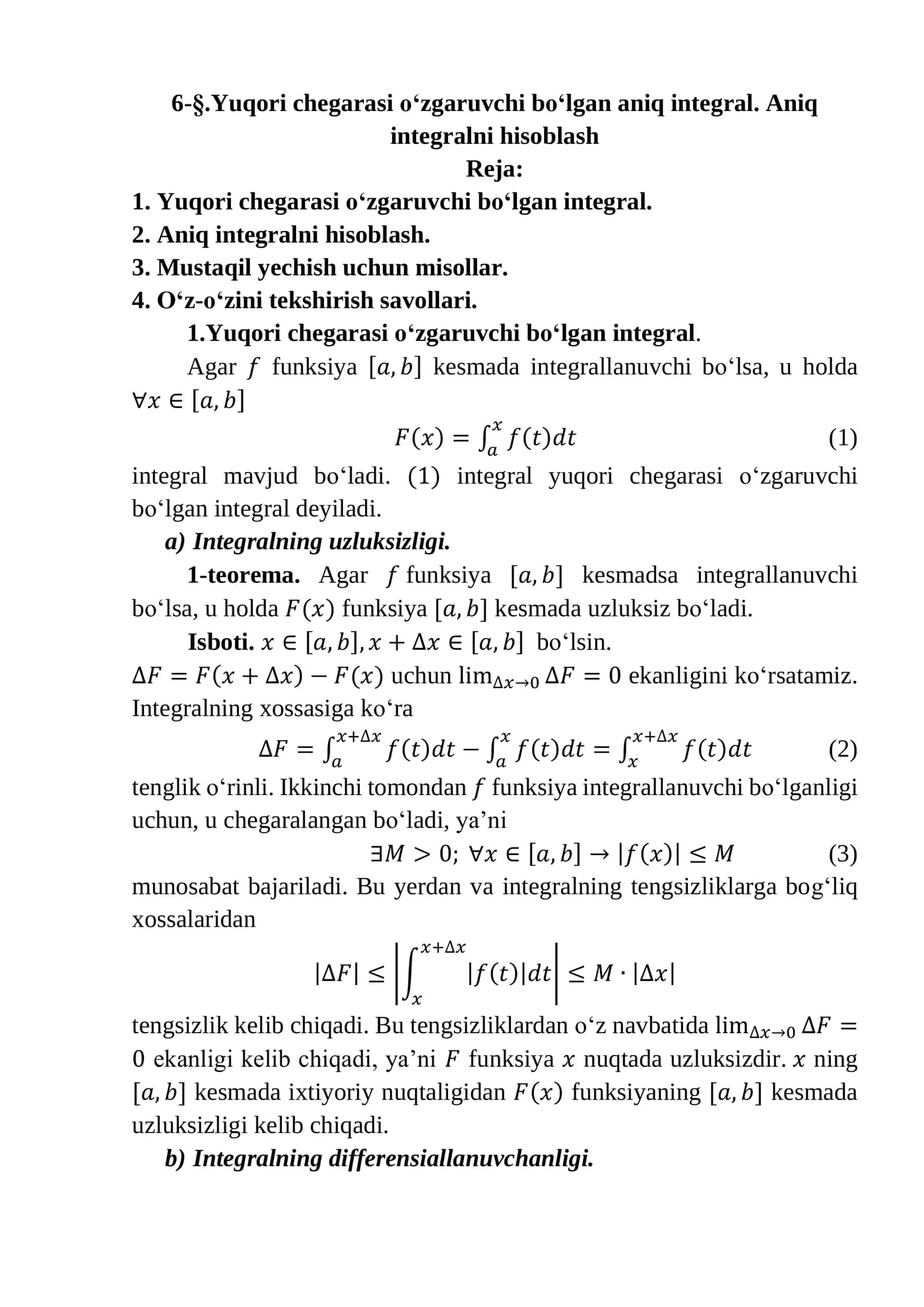Yuqori chegarasi o‘zgaruvchi bo‘lgan integral 1