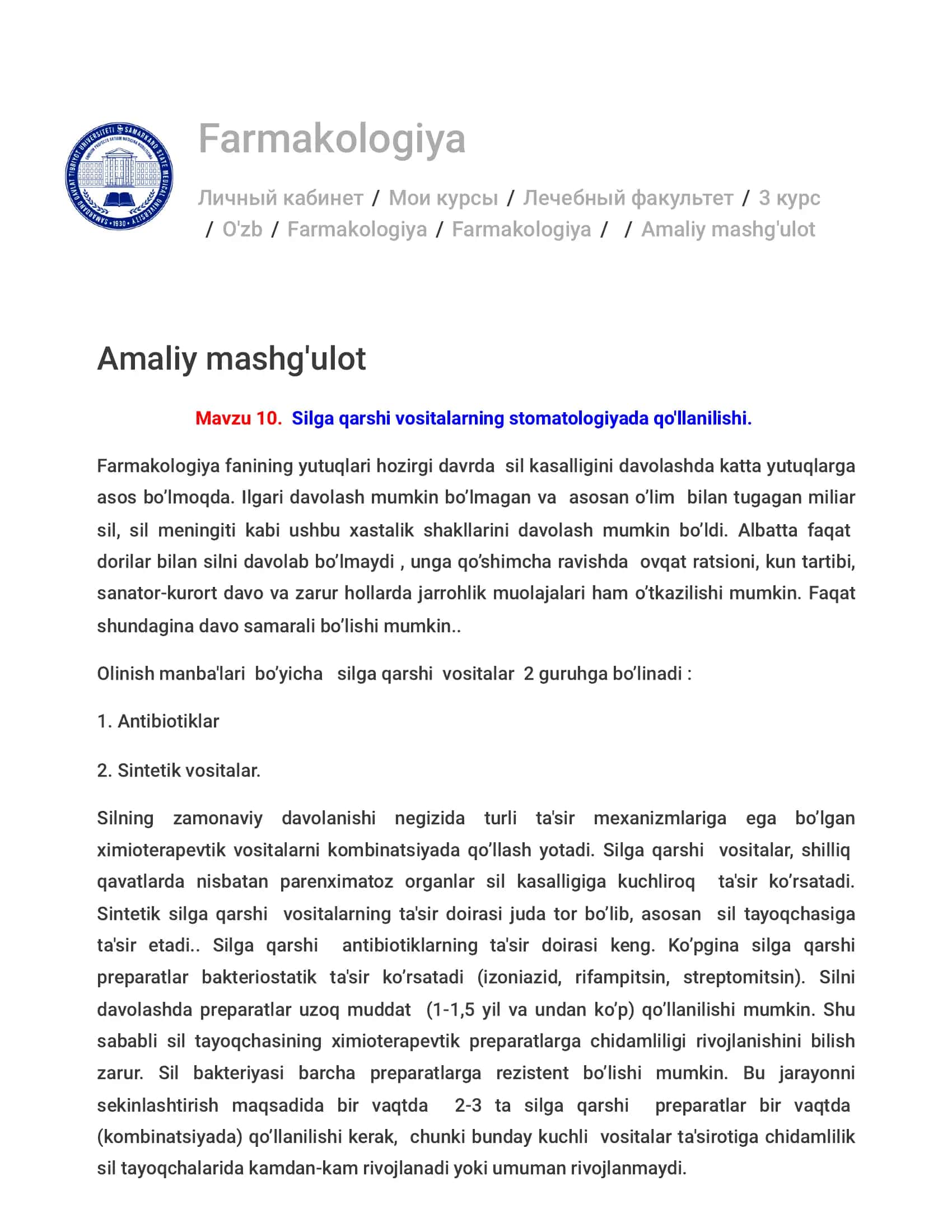Sil kasalligini davolash 1