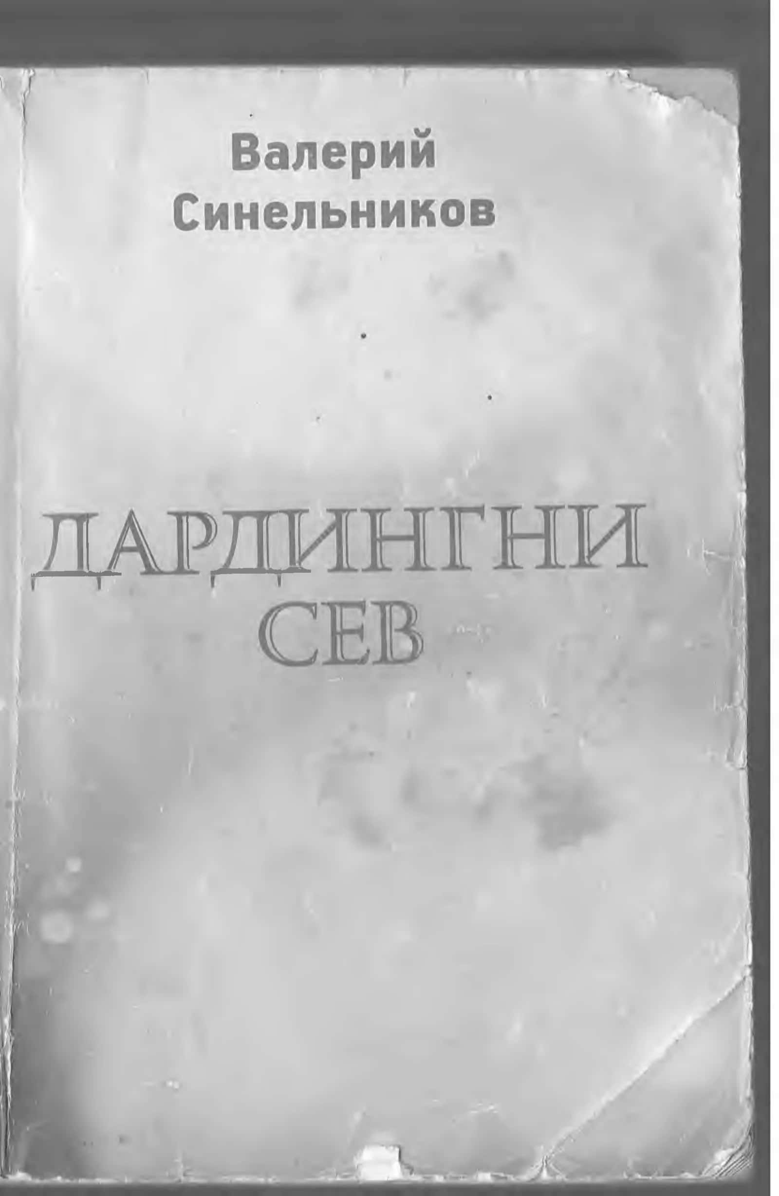 Касаллик нима? 1