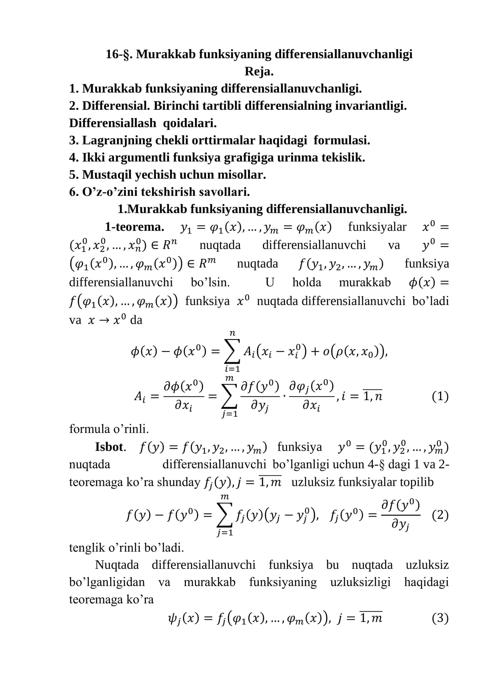 Murakkab funksiyaning differensiallanuvchanligi 1