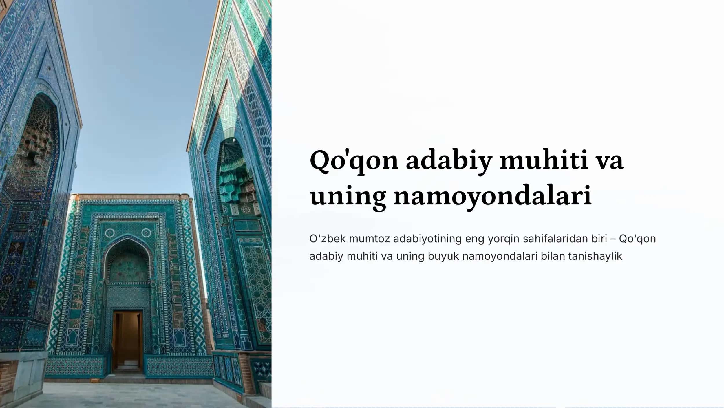 Qo'qon adabiy muhiti va uning namoyondalari 1