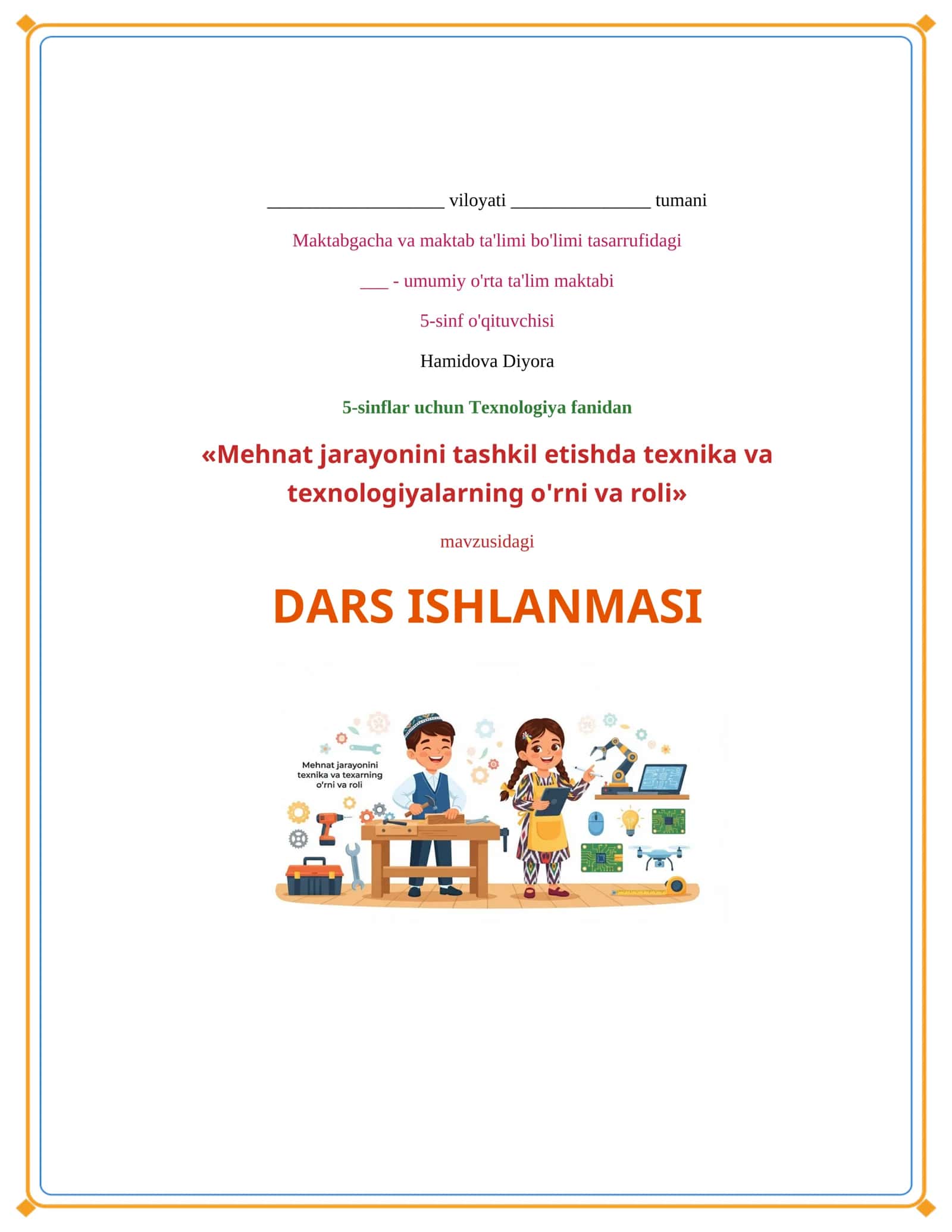 Lesson on Mehnat  jarayonini  tashkil  etish texnika va  texnologiyalarning o'rni va roli 1
