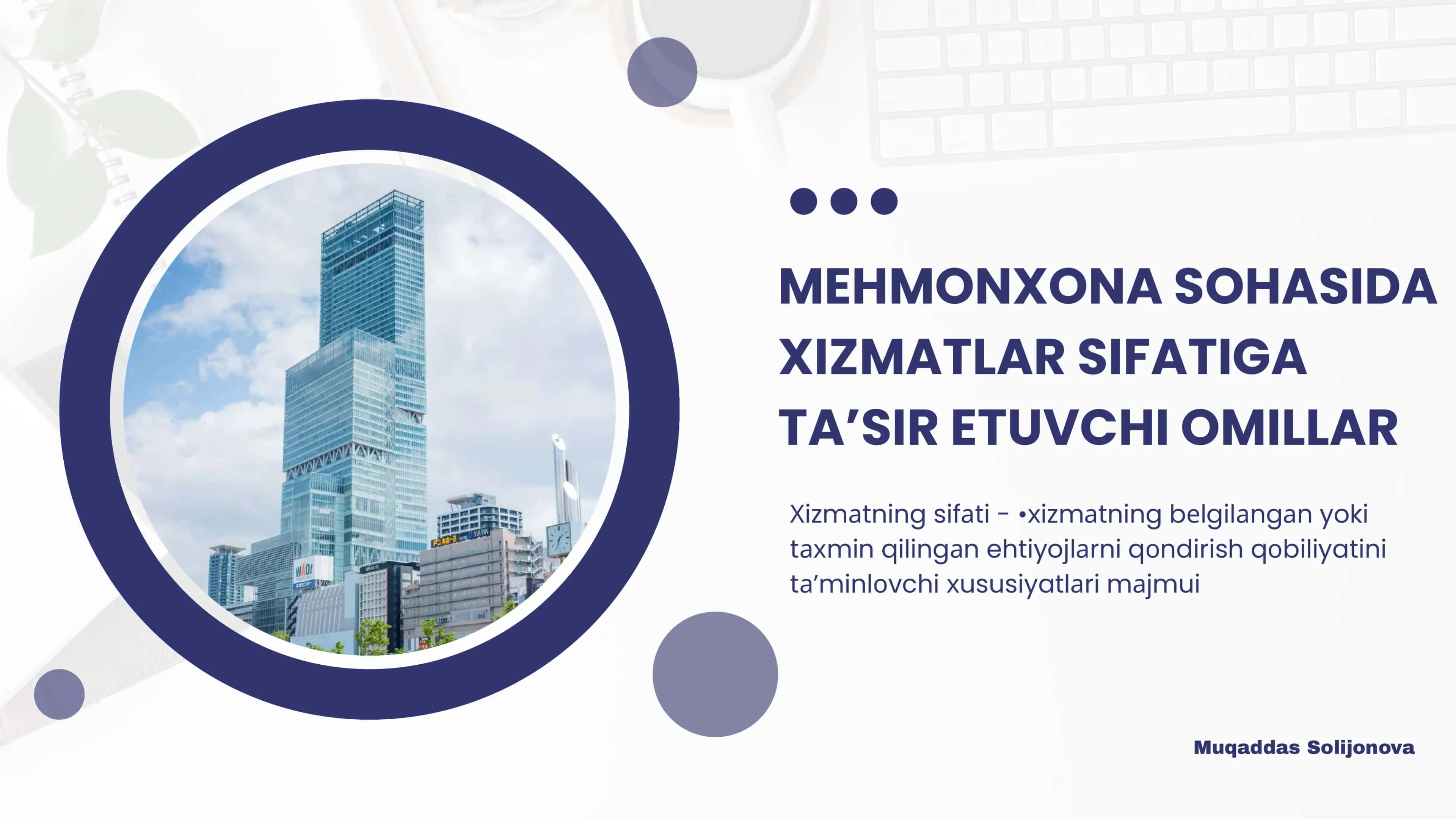 MEHMONXONA SOHASIDA
XIZMATLAR SIFATIGA
TA’SIR ETUVCHI OMILLAR 1