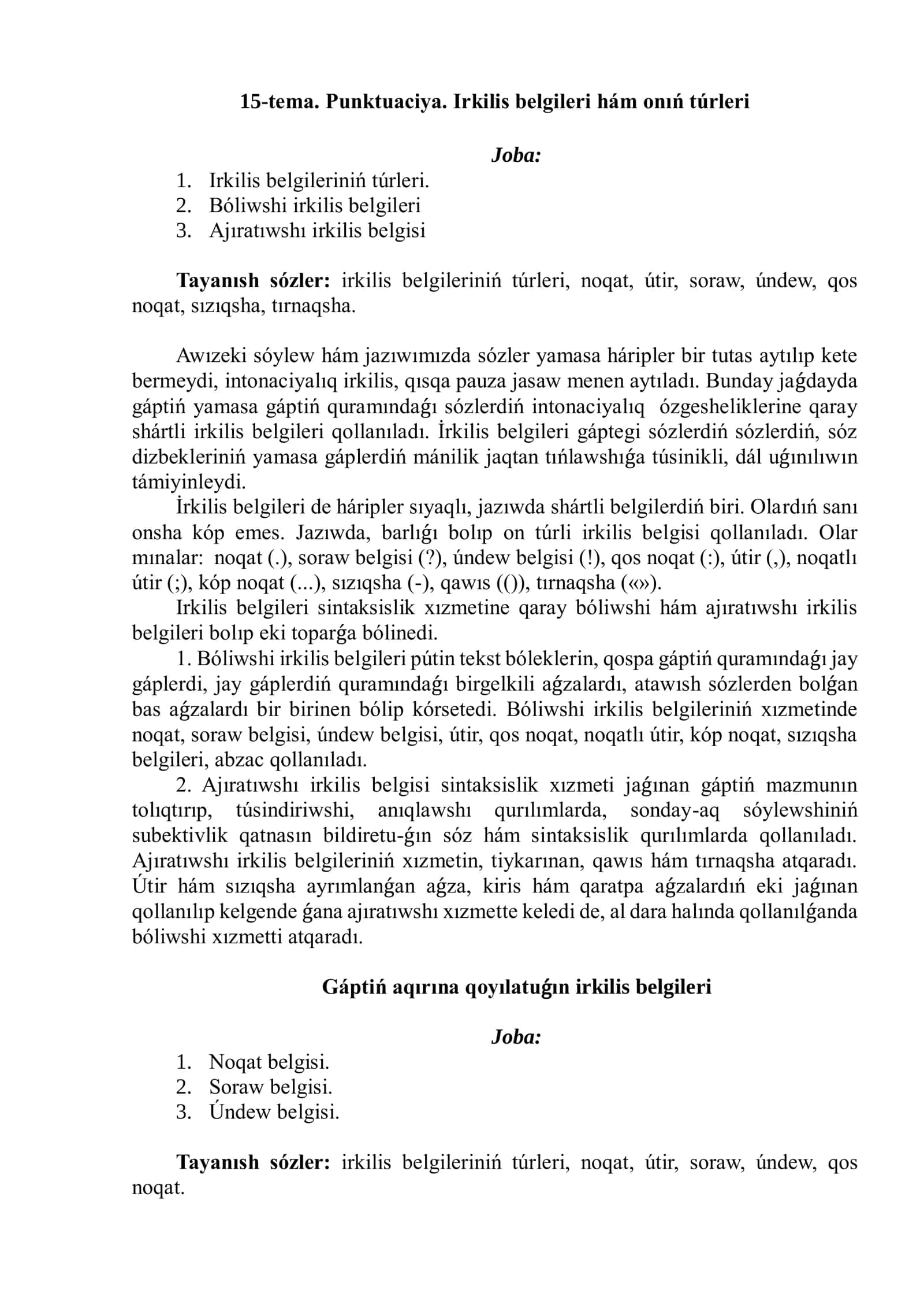 Irkilis belgileri 1