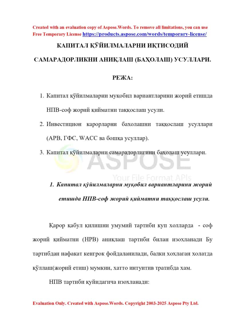Kapital qo‘yilmalarni iqtisodiy samaradorlikni aniqlash (baholash) usullari 1