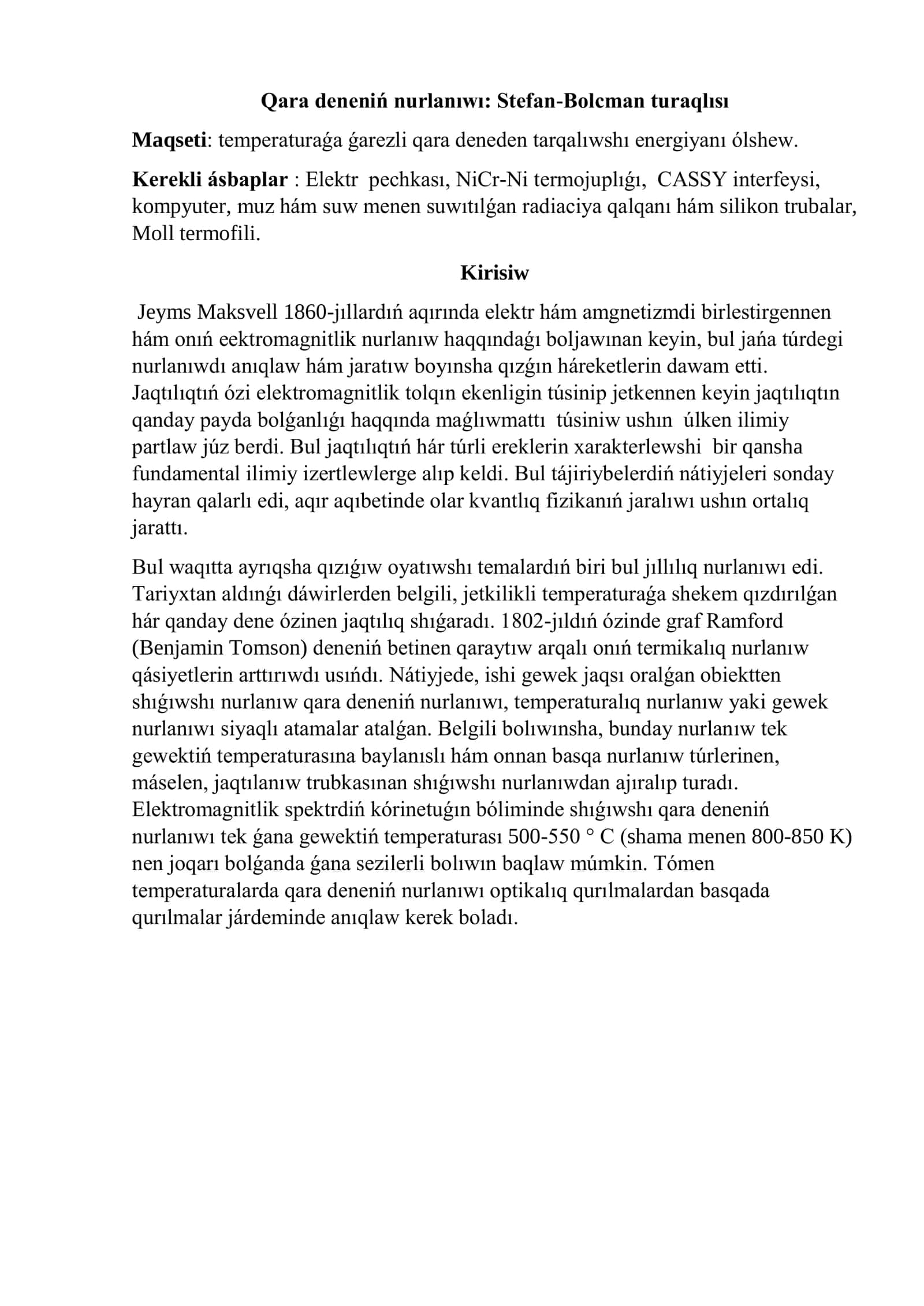 Qara deneniń nurlanıwı: Stefan-Bolcman turaqlısı 1