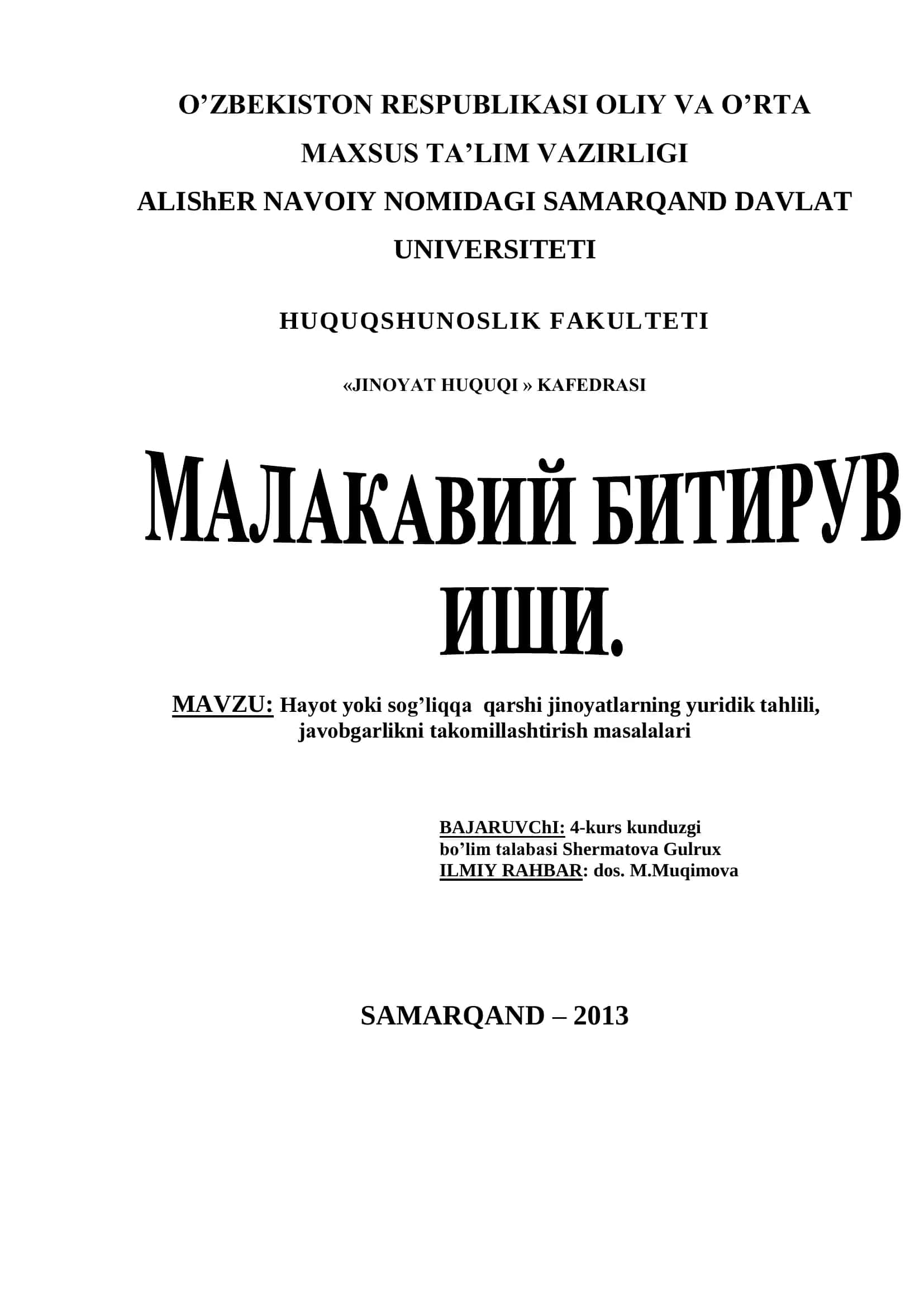 Hаyot yoki sоg’liqqа qаrshi jinоyatlаrning yuridik tаhlili, 1