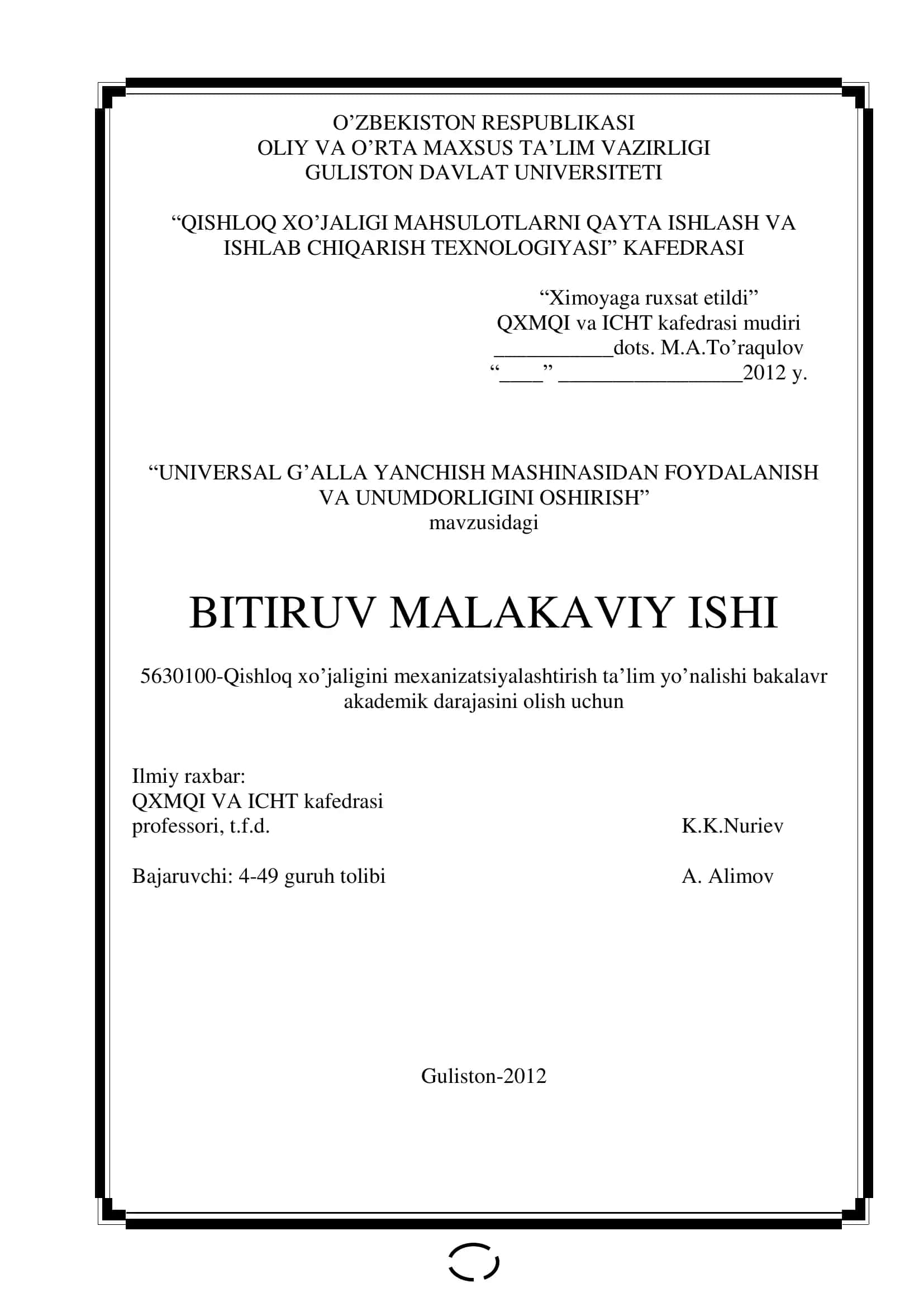 Universal G’alla Yanchish Mashinasidan Foydalanish va Unumliqligini Oshirish 1