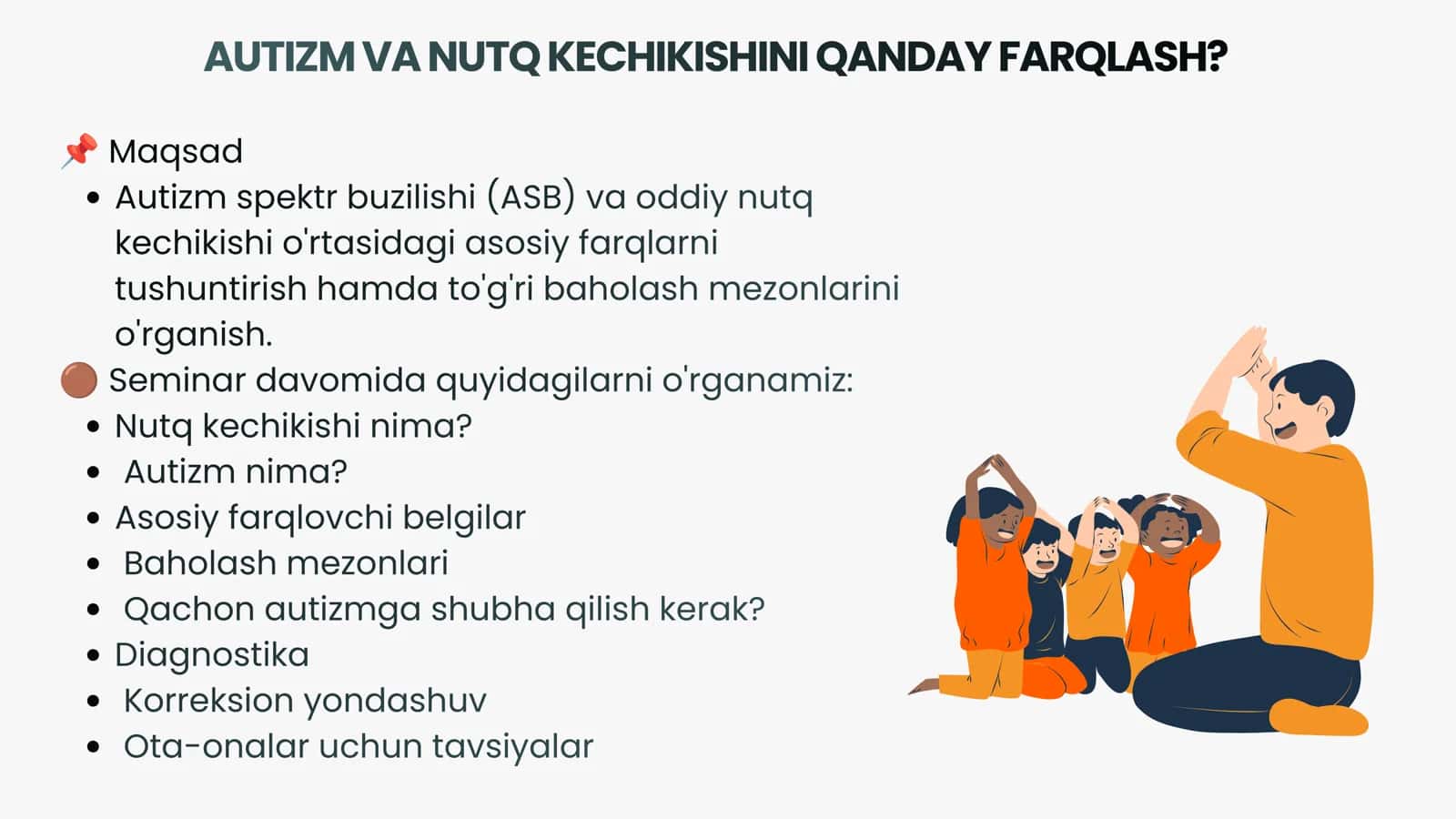Autizm spektr buzilishi (ASB) va oddiy nutq kechikishi o'rtasidagi asosiy farqlarni tushuntirish 1