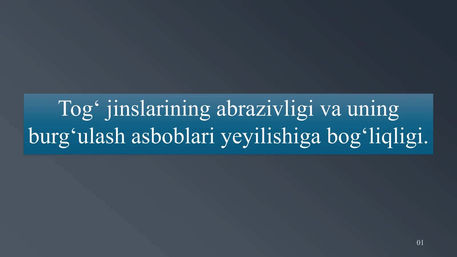 Tog' jinslarining abrazivligi va uning burg'ulash asboblari yeyilishiga bog'liqligi 1