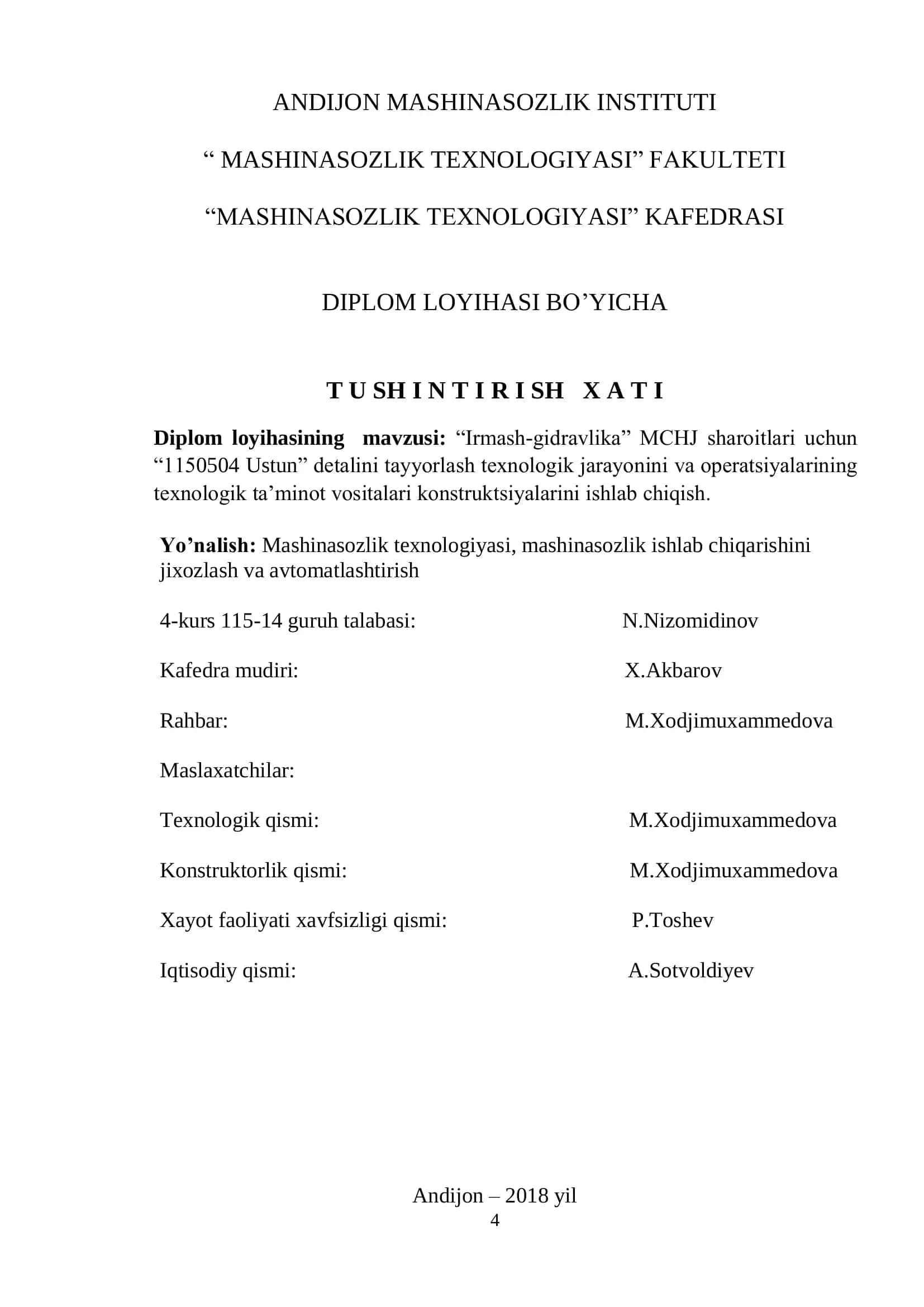 “Irmash-gidravlika” MCHJ sharoitlari uchun “1150504 Ustun” detalini tayyorlash texnologik jarayonini va operatsiyalarining texnologik ta’minot vositalari 1