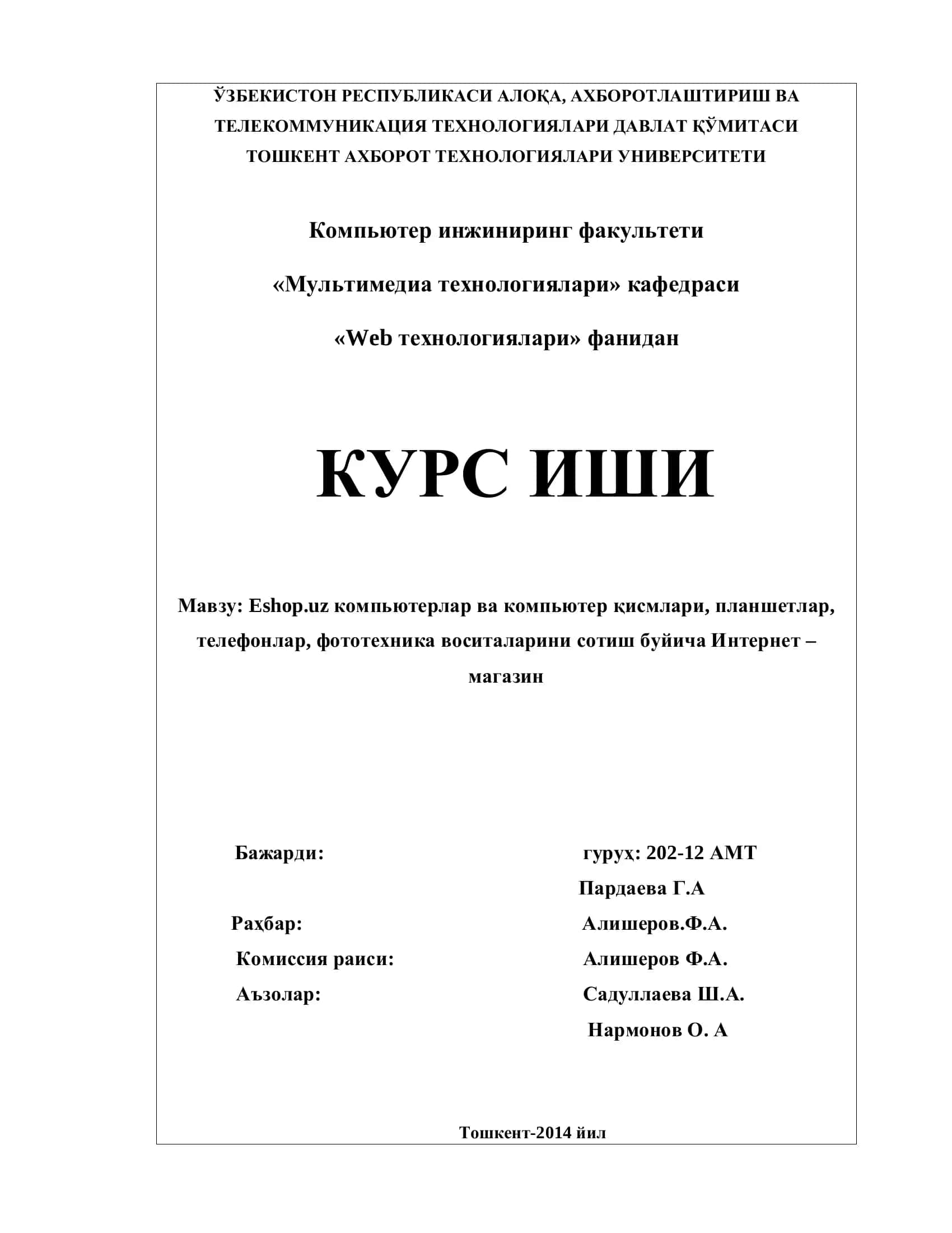 Eshop.uz компьютерлар ва компьютер қисмлари, планшетлар, телефонлар, фототехника воситаларини сотиш буйича Интернет – магазин 1