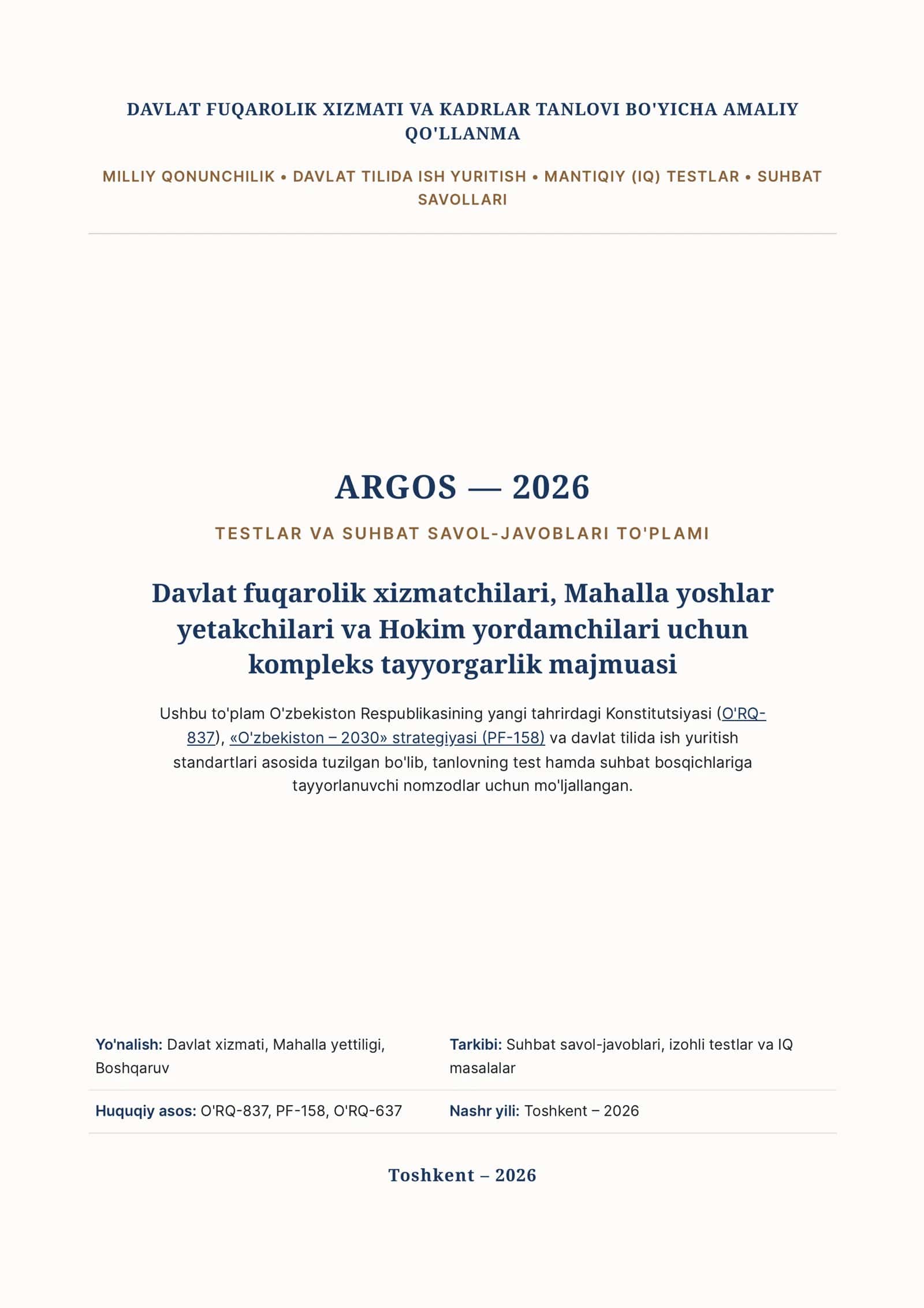 ARGOS 2026: Davlat xizmatchilari va Mahalla yetakchilari uchun suhbat savol-javoblari hamda testlar to'plami 1