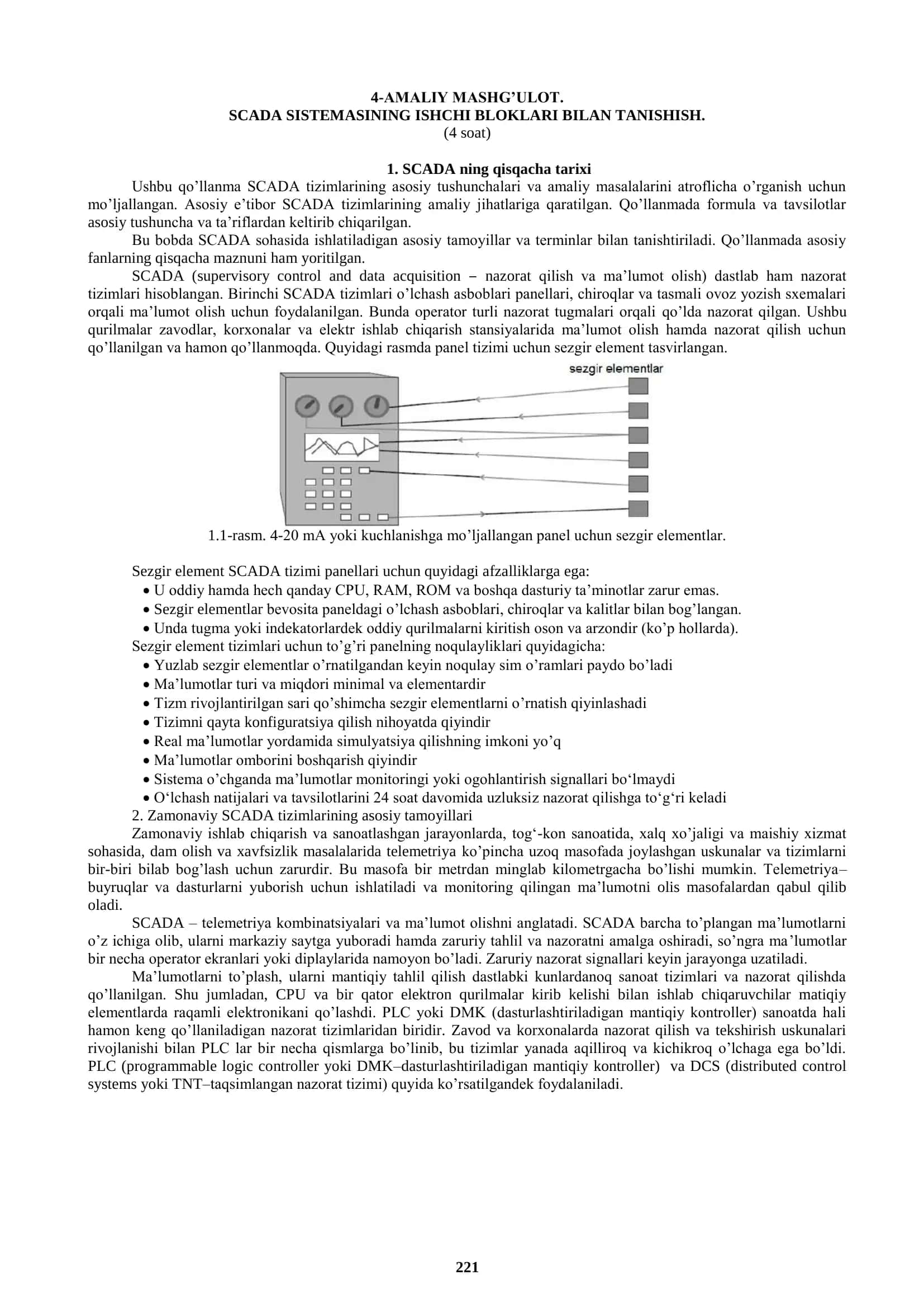 SCADA SISTEMASINING ISHCHI BLOKLARI BILAN TANISHISH. 1