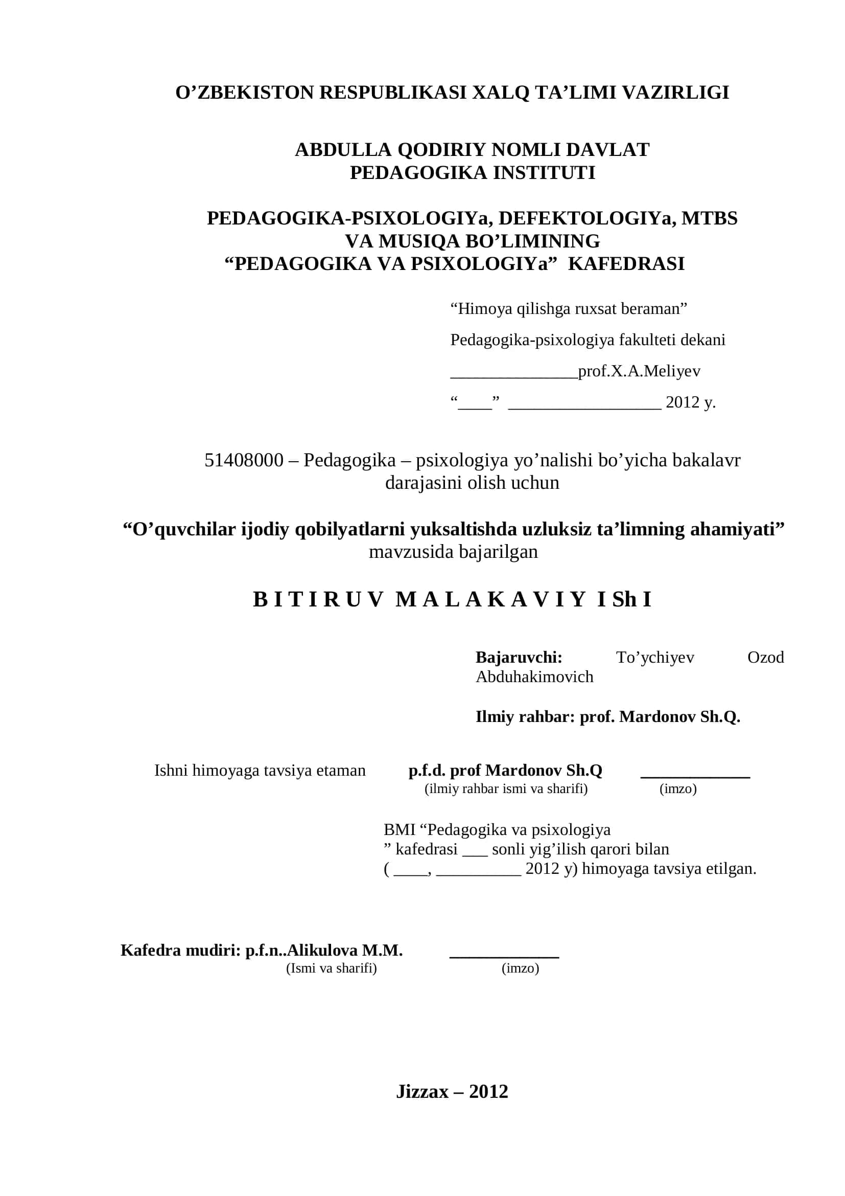 O’quvchilar ijodiy qobilyatlarni yuksaltishda uzluksiz ta’limning ahamiyati 1