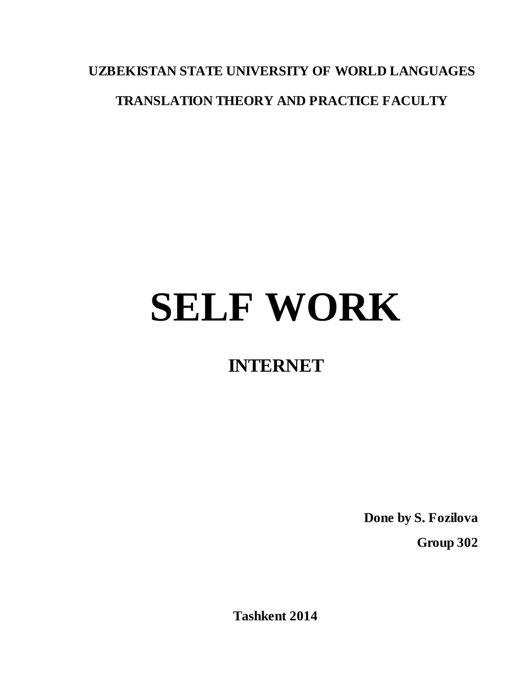 SELF WORK INTERNET 1
