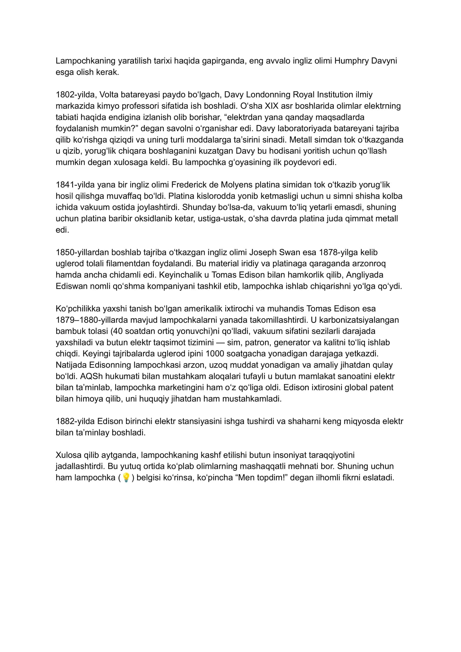 Elektr chiroq yaratilish tarixi 1