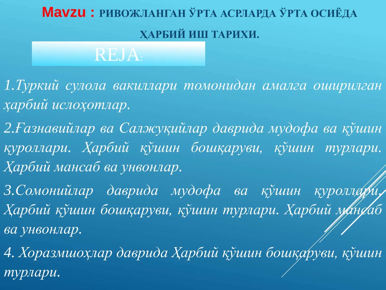 РИВОЖЛАНГАН ЎРТА АСРЛАРДА ЎРТА ОСИЁДА ҲАРБИЙ ИШ ТАРИХИ 1