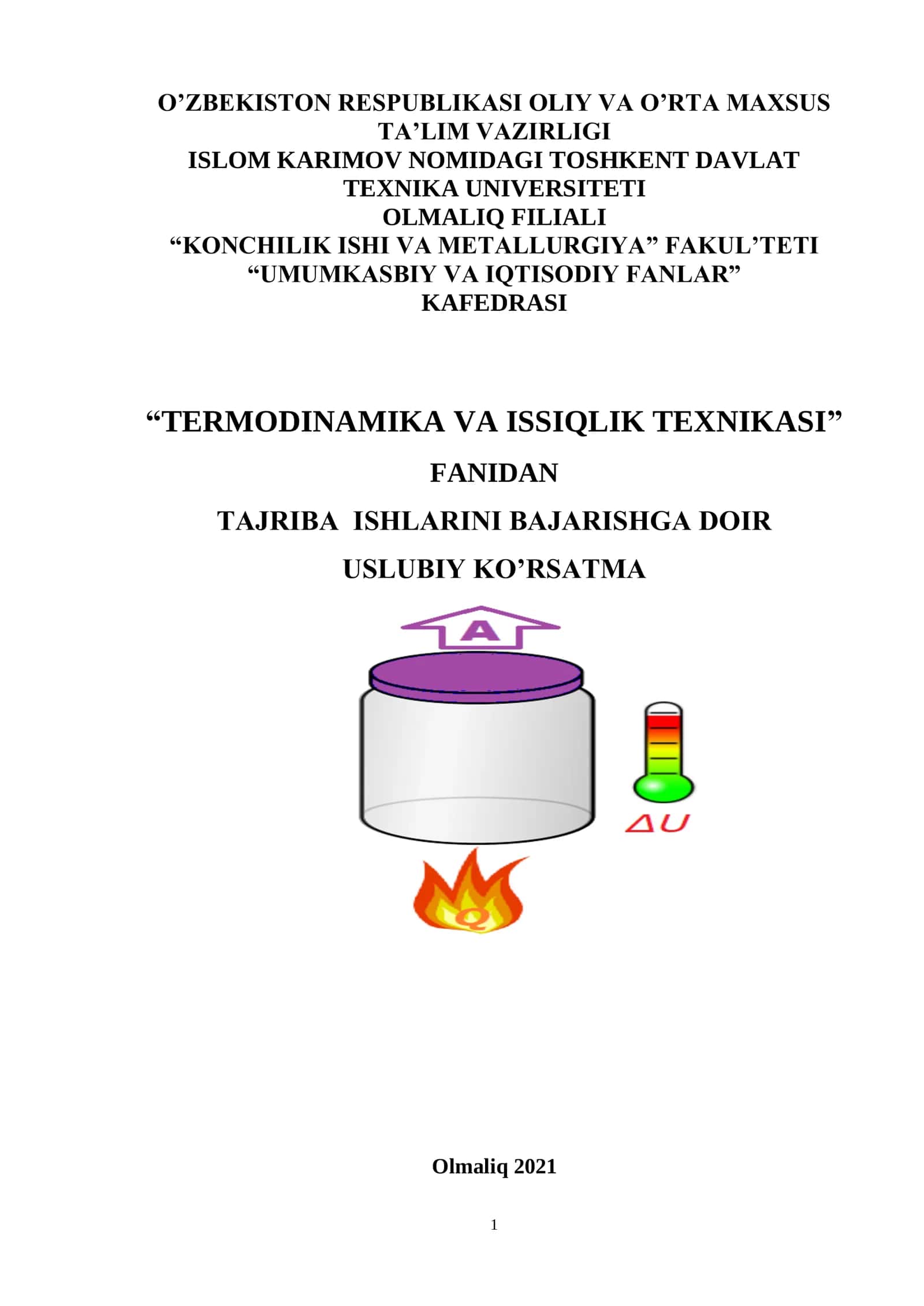 Uslubiy ko'rsatma "Termodinamika va issiqlik texnikasi" fanidan 1