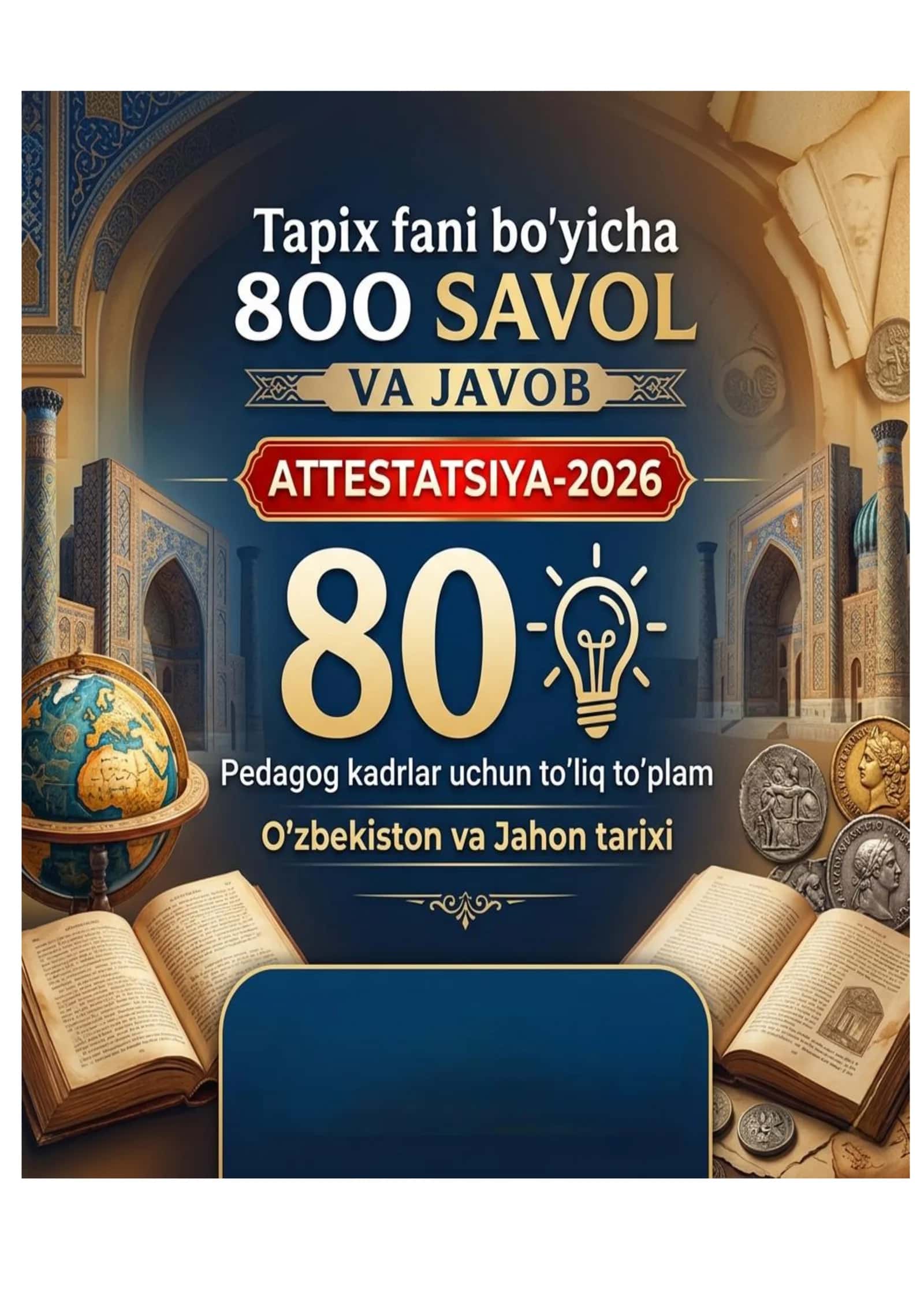 Tarix: 800 ta savol va javob test (Attestatsiya-2026) 1