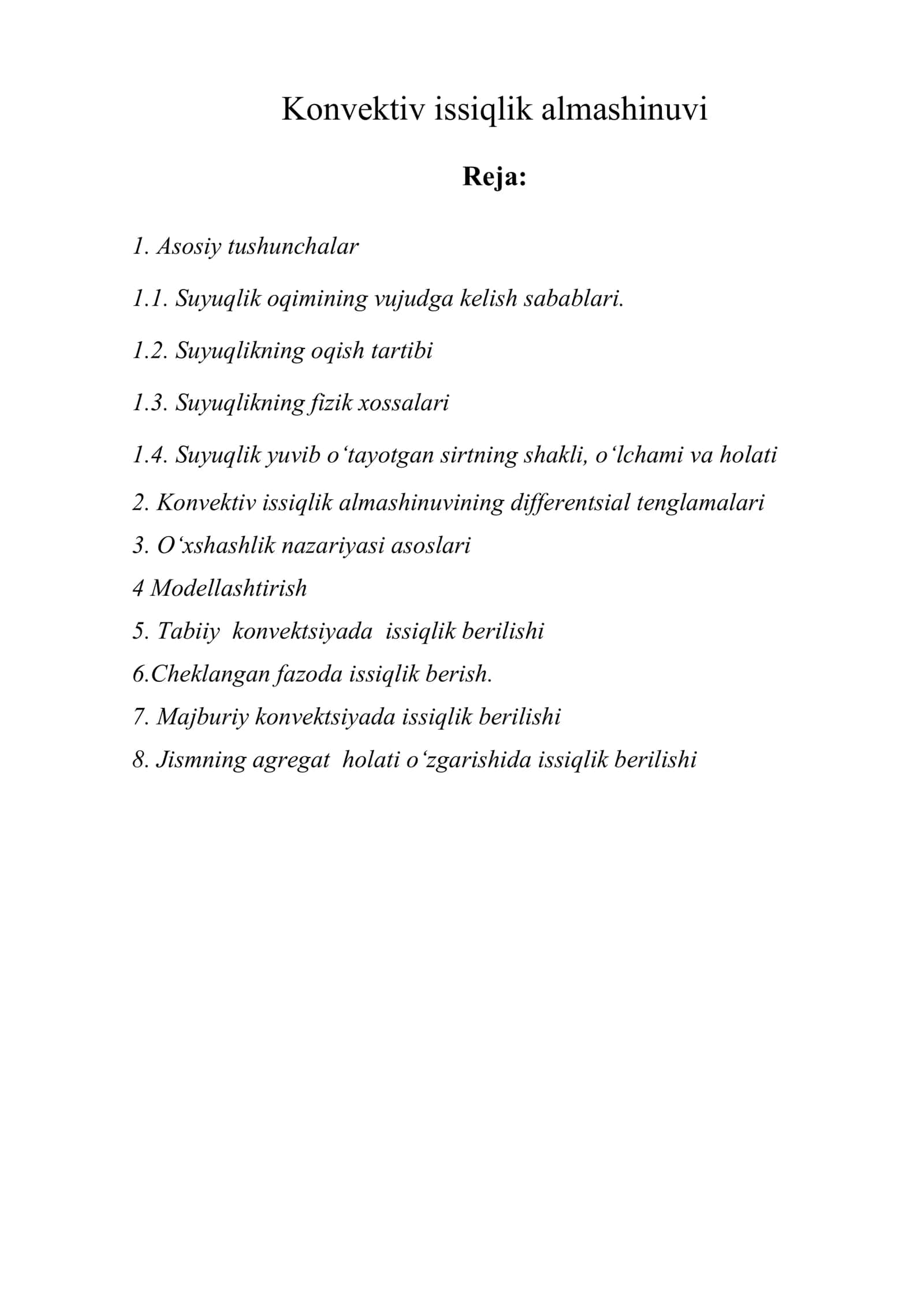 Konvektiv issiqlik almashinuvi 1