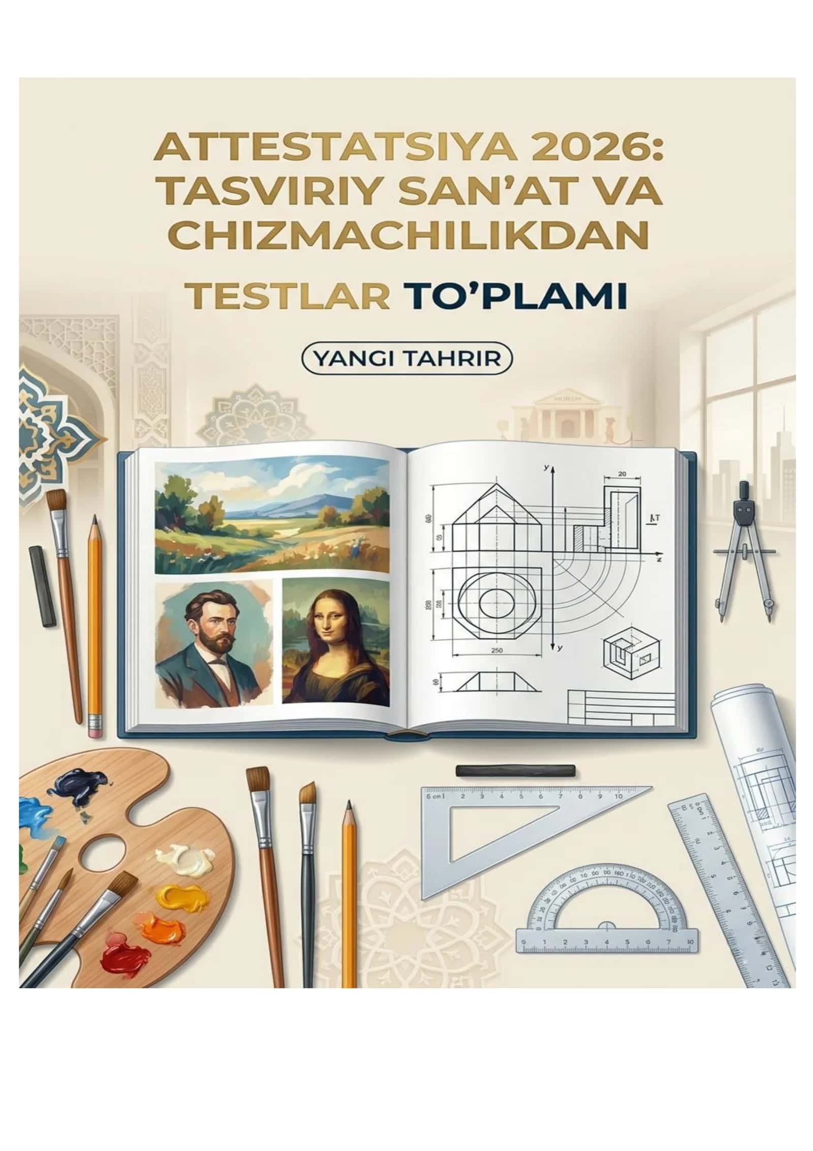 Attestatsiya 2026: Tasviriy san’at va chizmachilikdan Testlar to'plami 1