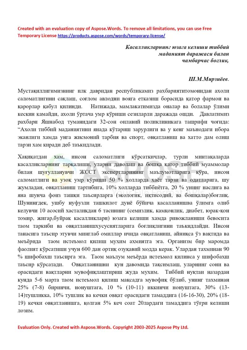 Sog‘lom ovqatlanish va ko‘krak bilan emizish bo‘yicha qo‘llanma 1