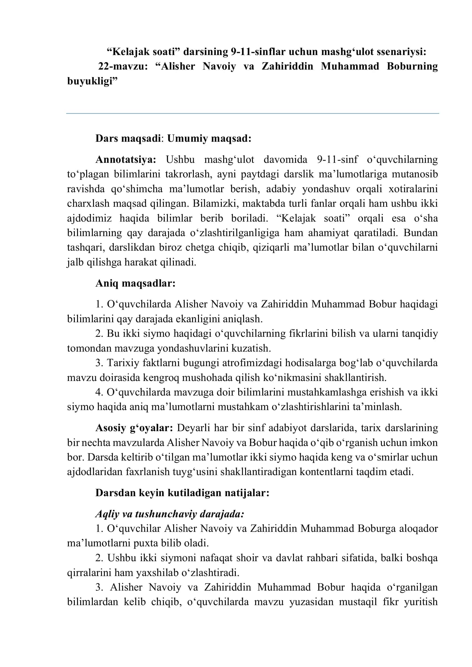 Kelajak soati darsining 9-11-sinflar uchun mashg‘ulot ssenariysi 1