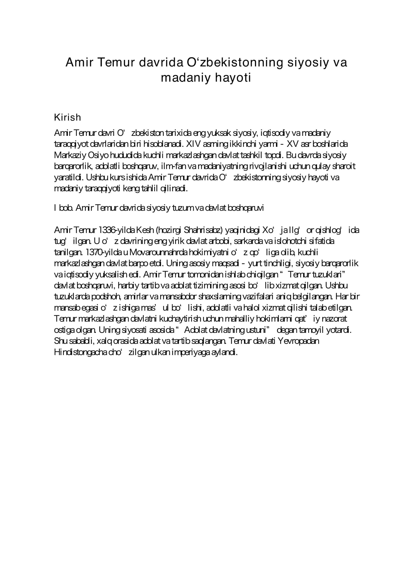 Tarix 1