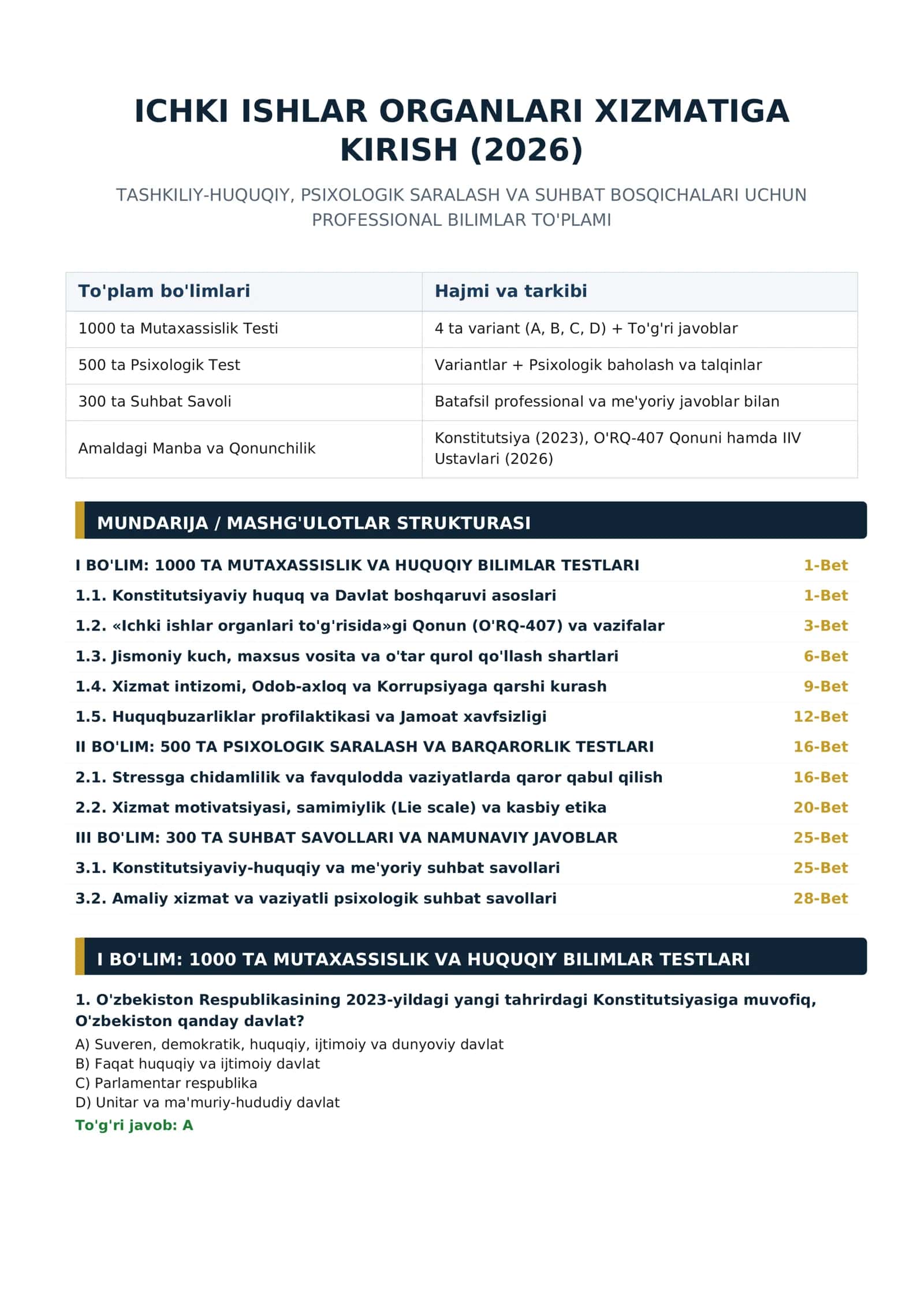 IIV 2026 — 1800+ test, psixologik va suhbat savollari 1
