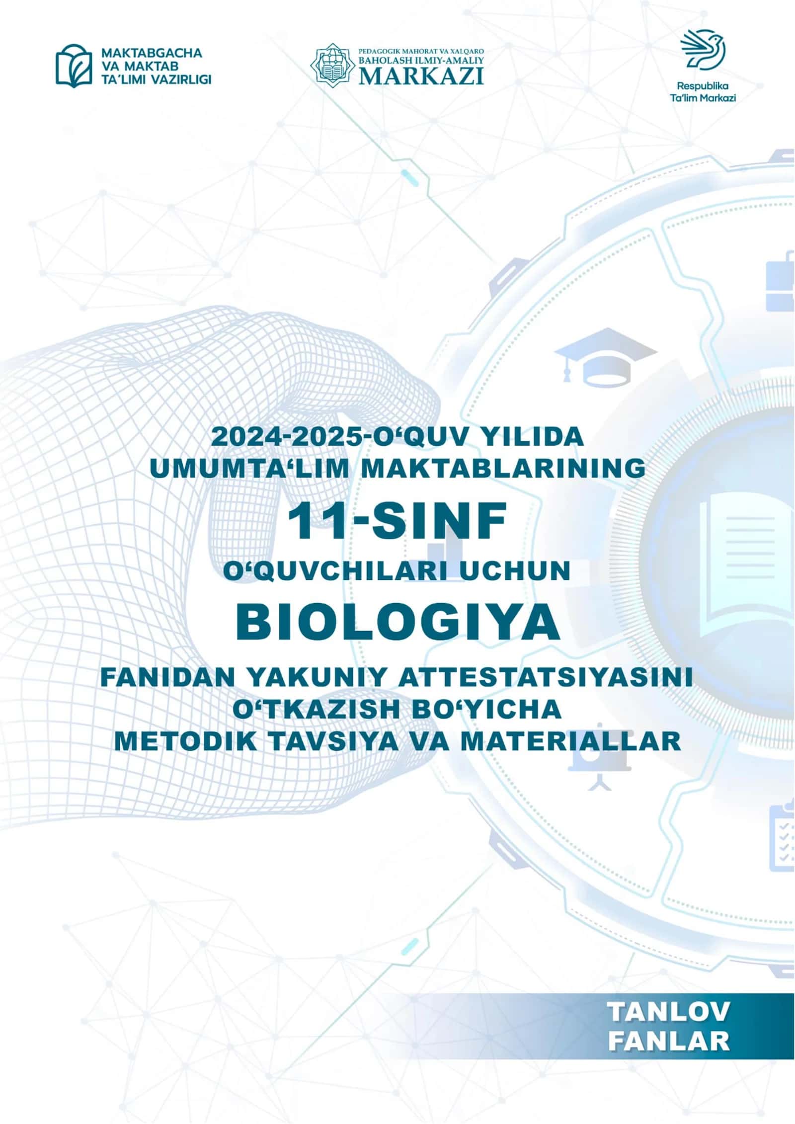 11_sinf_Biologoiya _2025_imtihon_biletlari. 1