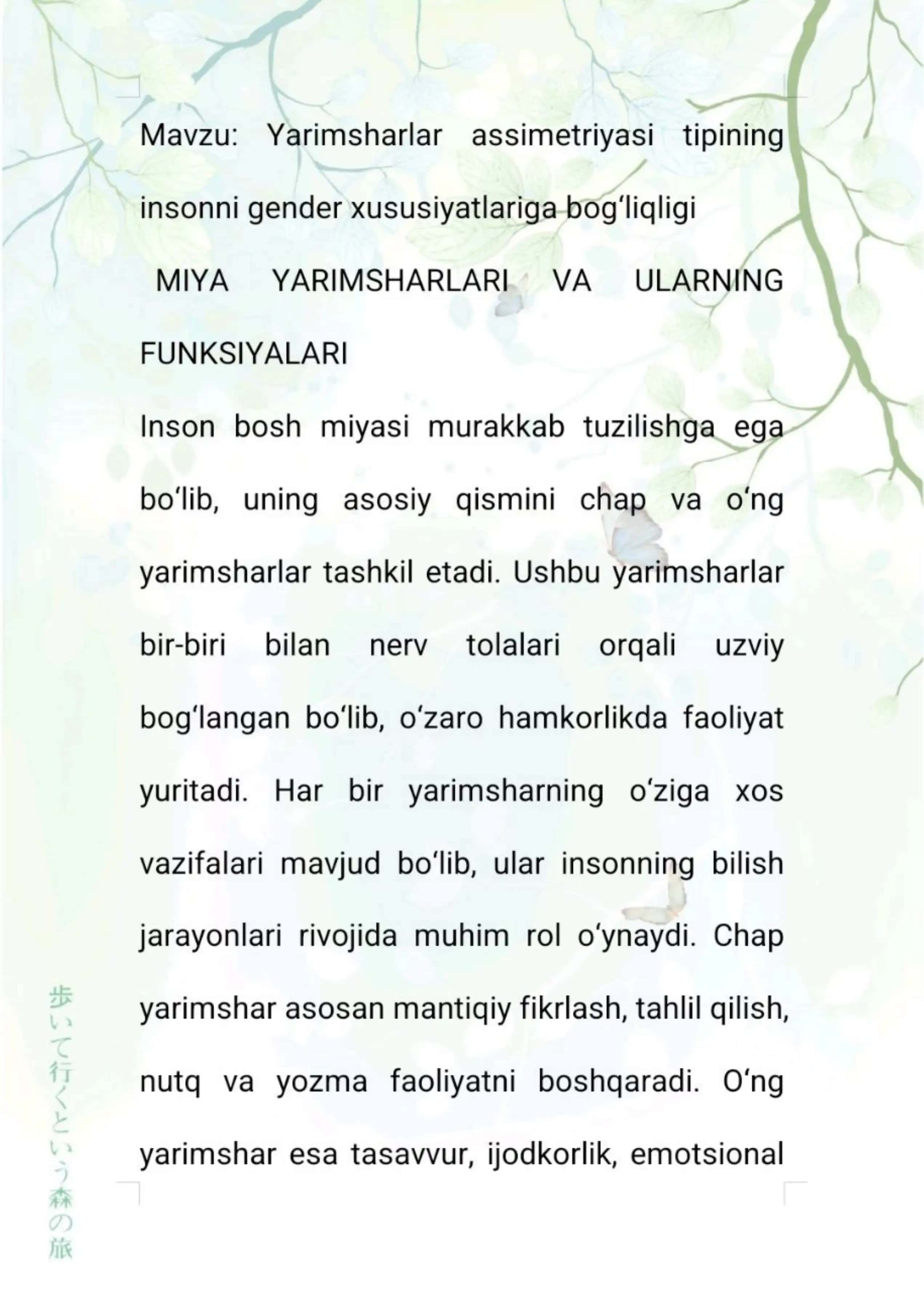 Yarimsharlar assimetriyasi tipining insonni gender xususiyatlariga bog'liqligi 1