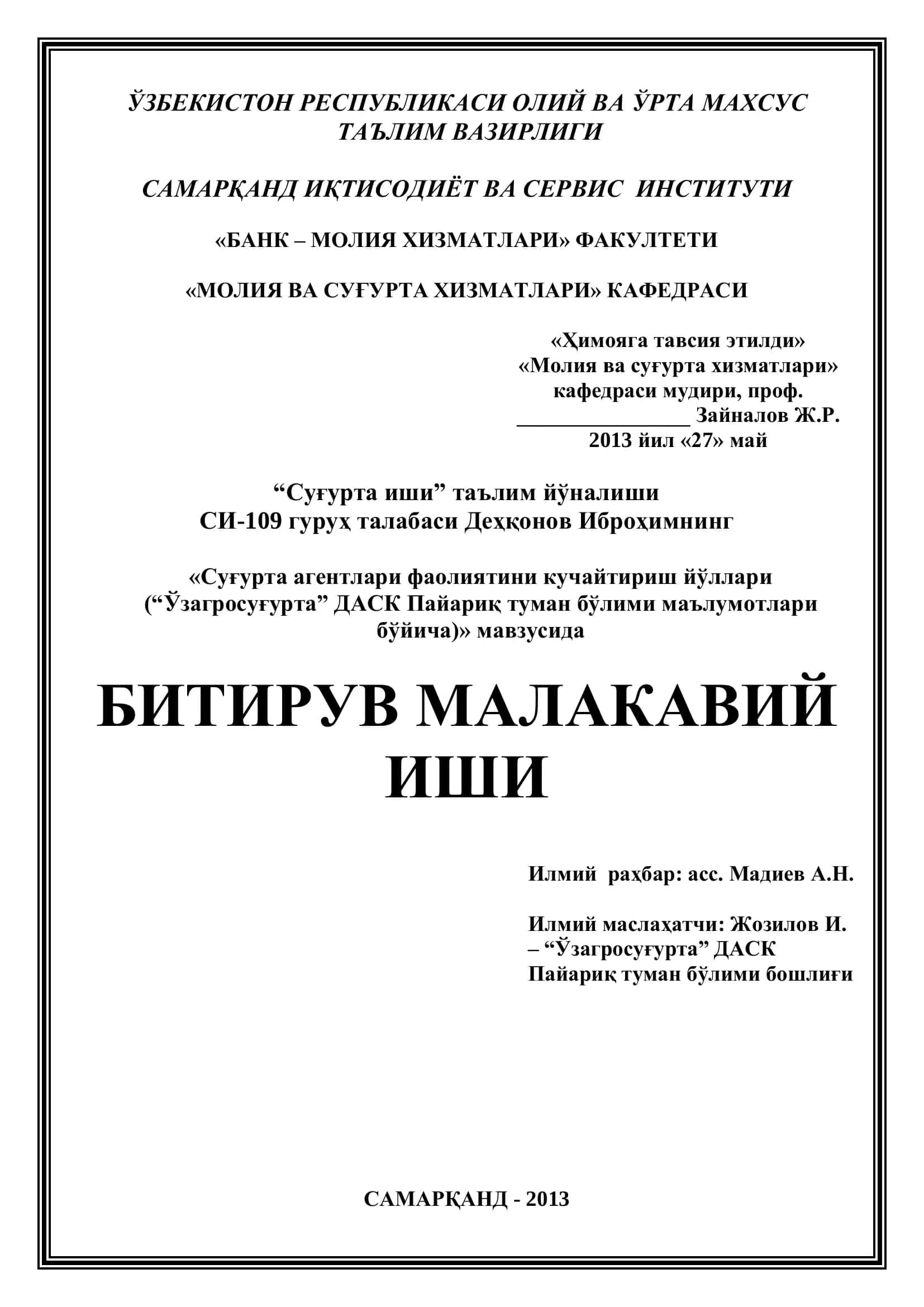Суғурта агентлари фаолиятини кучайтириш йўллари 1