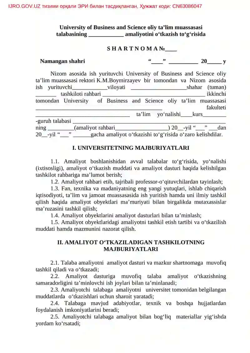 University of Business and Science oliy ta’lim muassasasi