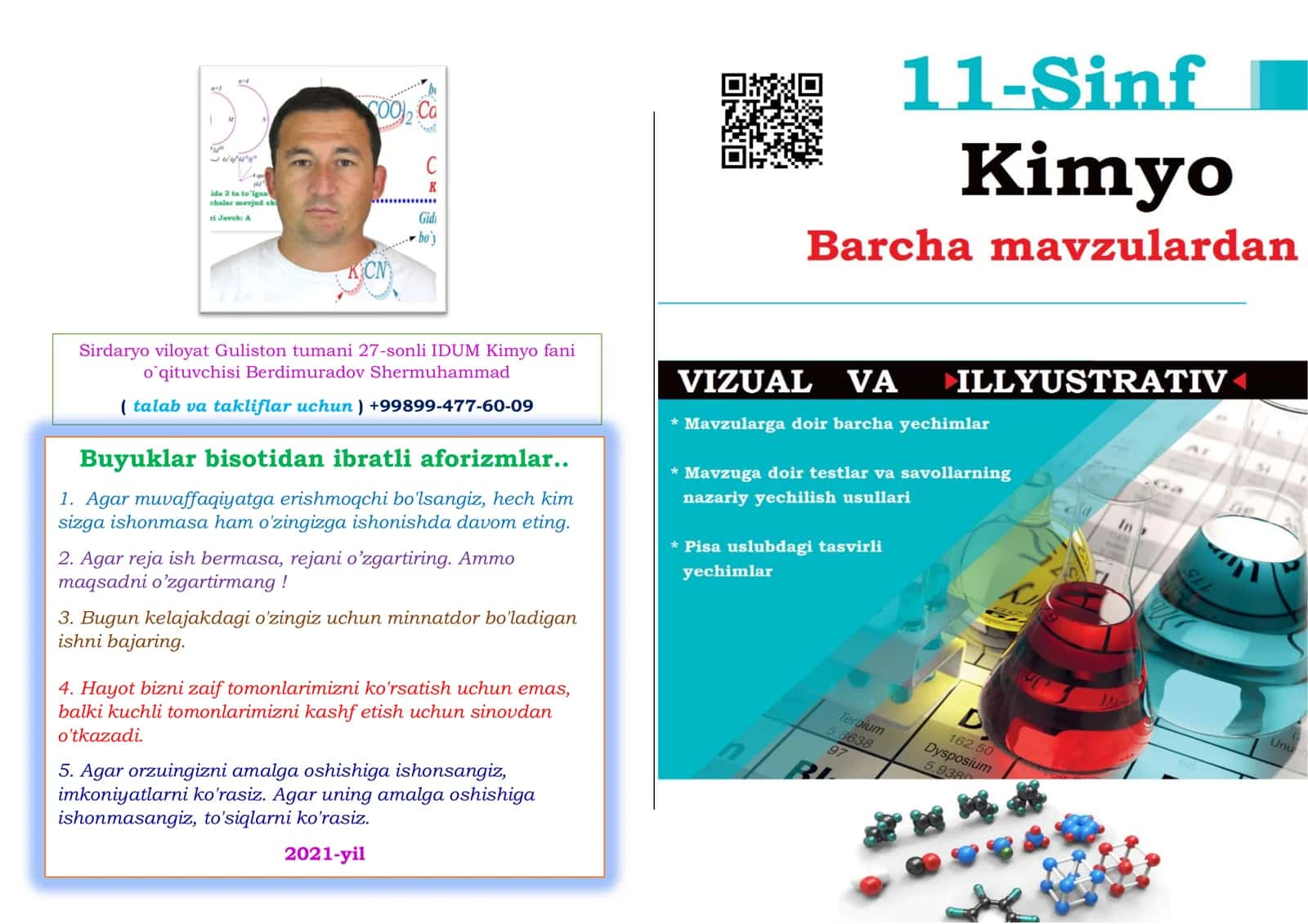 11-sinf Kimyo darsligi bo'yicha barcha masalalar yechimlari 1