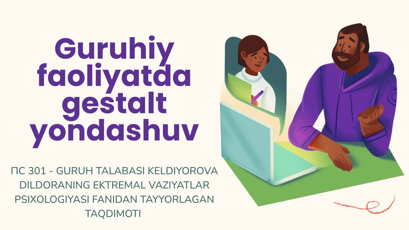 Guruhiy faoliyatda Gestalt yondashuv 1