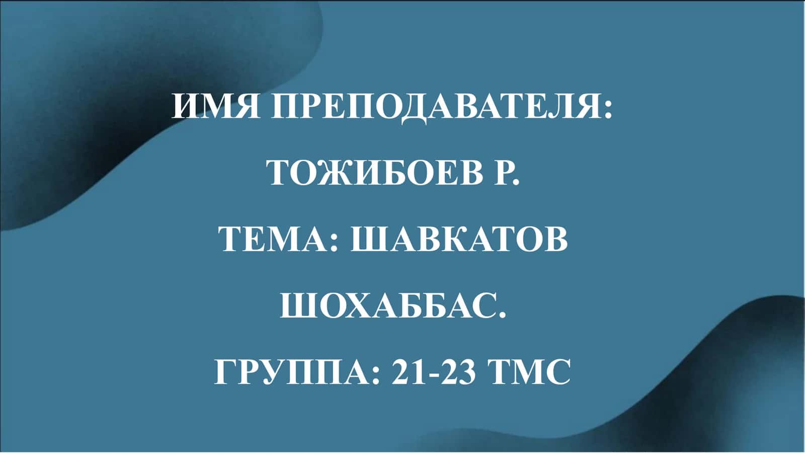 Методы расчёта литниковой системы подачи металла 1
