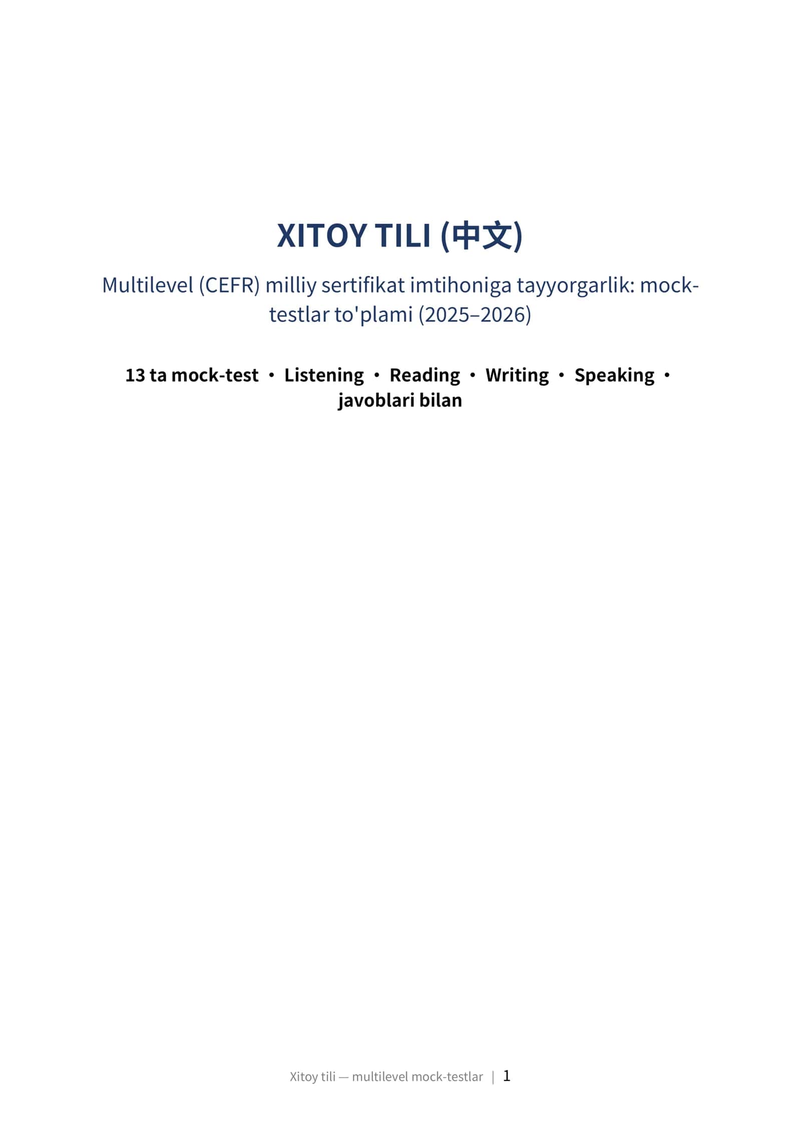 XITOY TILI (中文) Multilevel (CEFR) milliy sertifikat imtihoniga tayyorgarlik: mock-testlar to'plami (2025–2026) 1