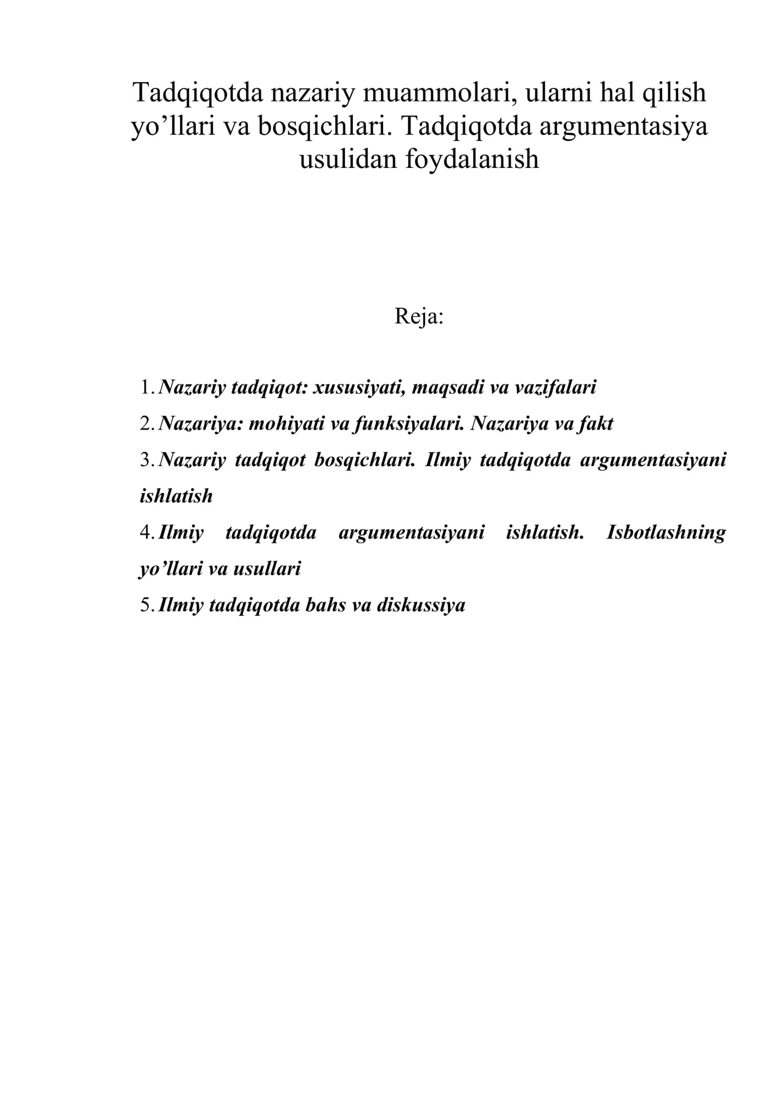 Nazariy tadqiqot: xususiyati, maqsadi va vazifalari 1